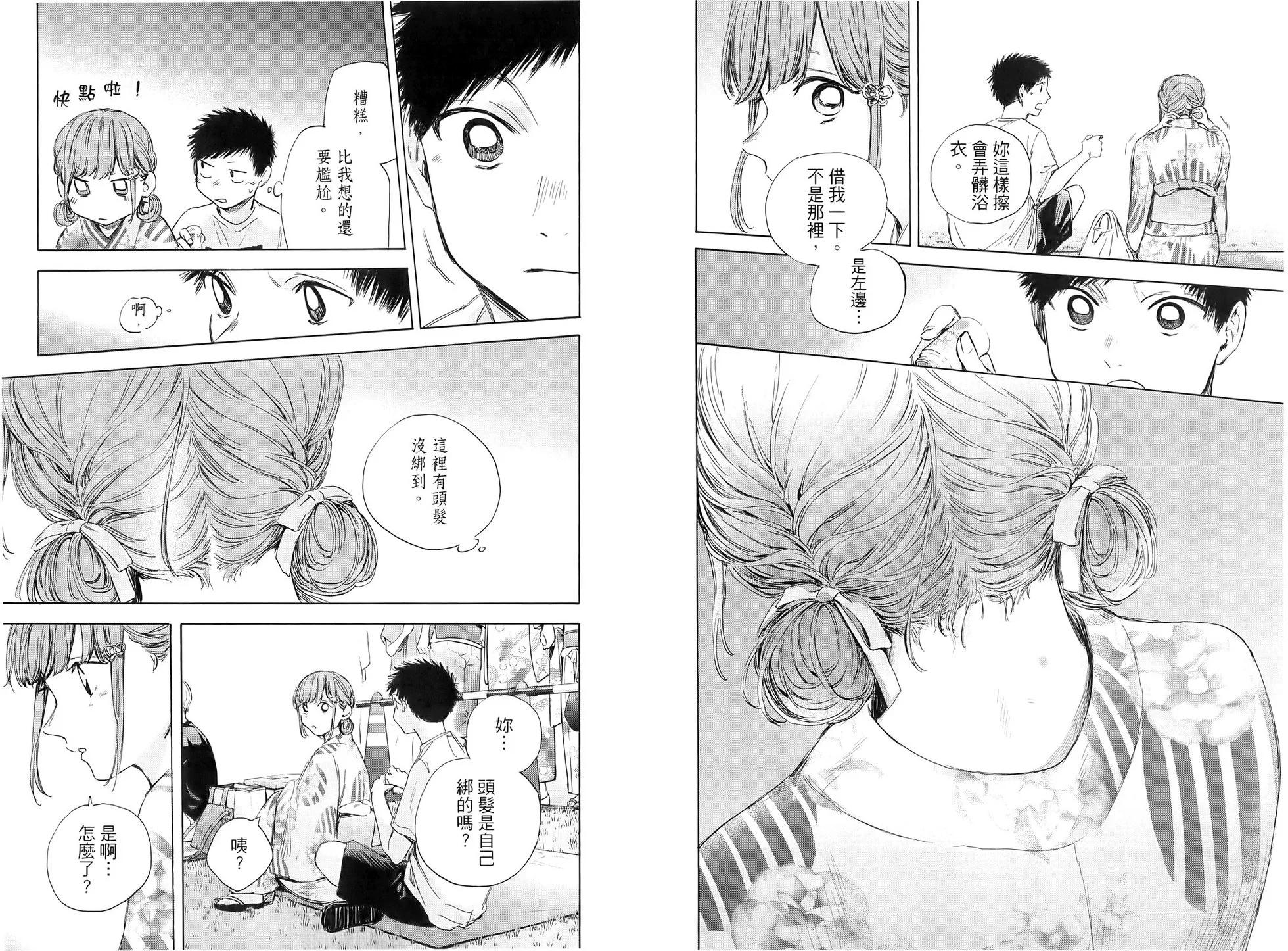 第 94 页
