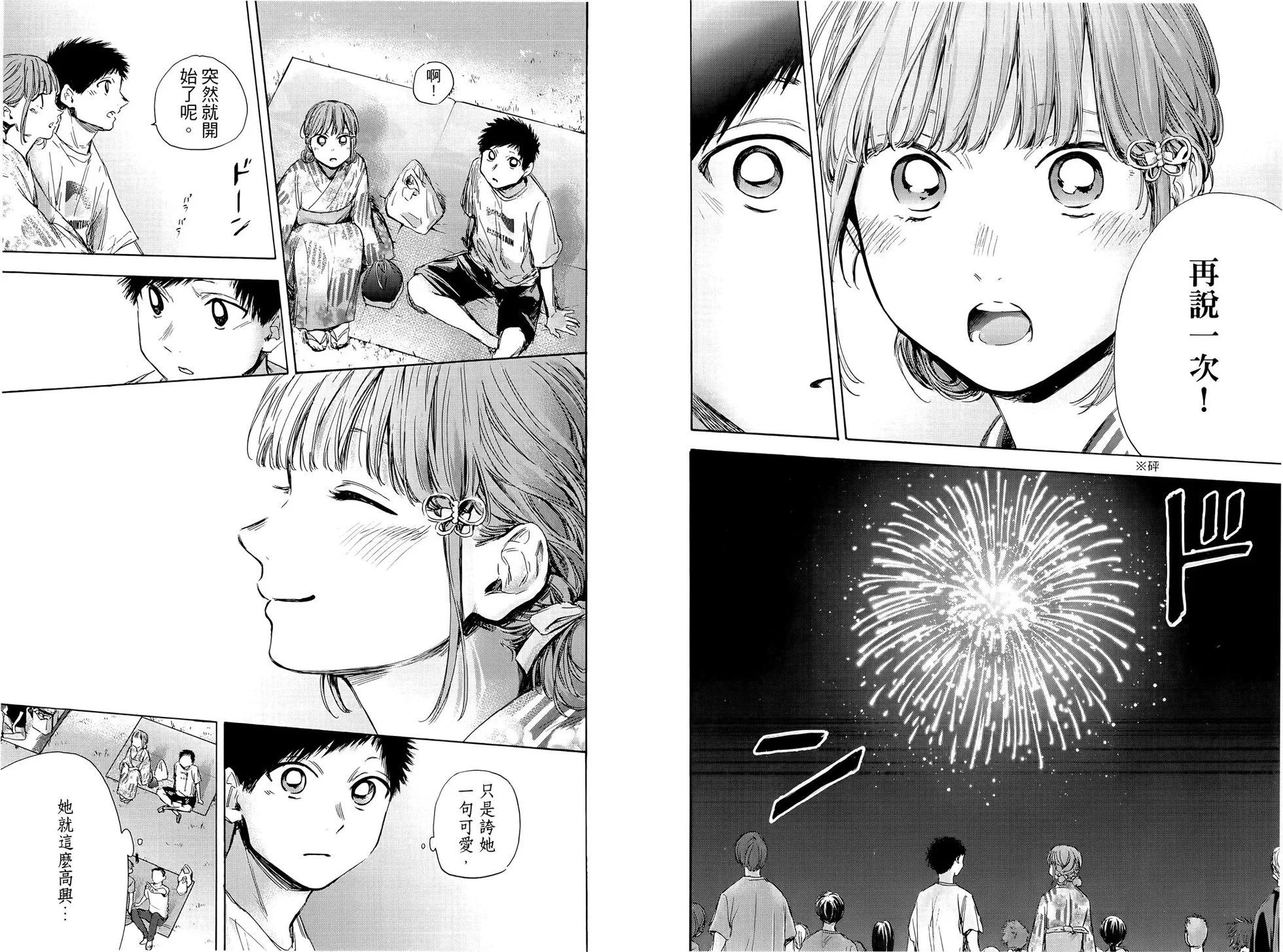 第 96 页