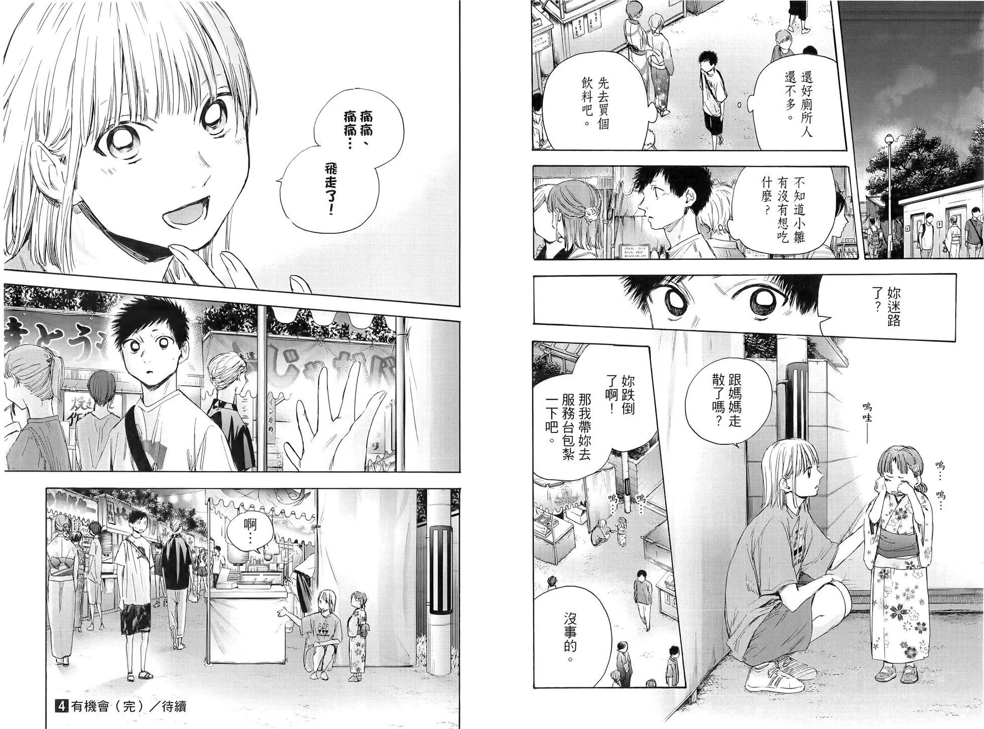 第 98 页