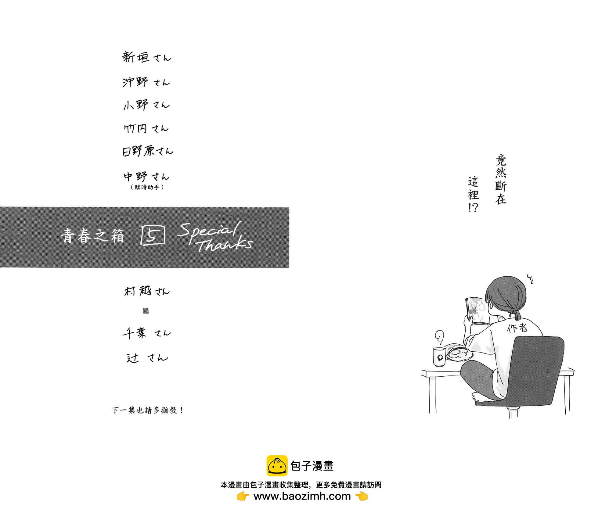 第 100 页