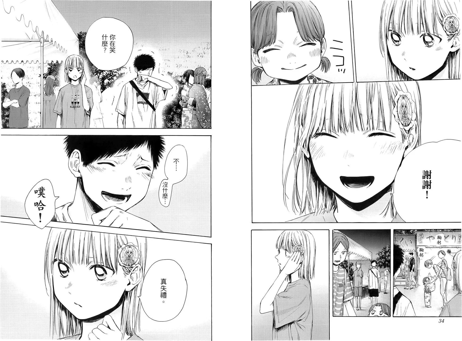 第 22 页