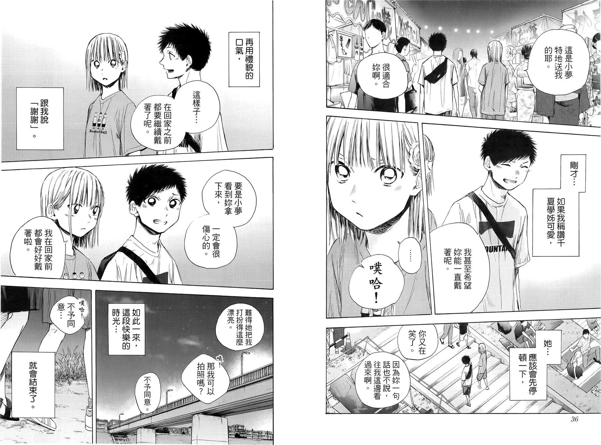 第 23 页
