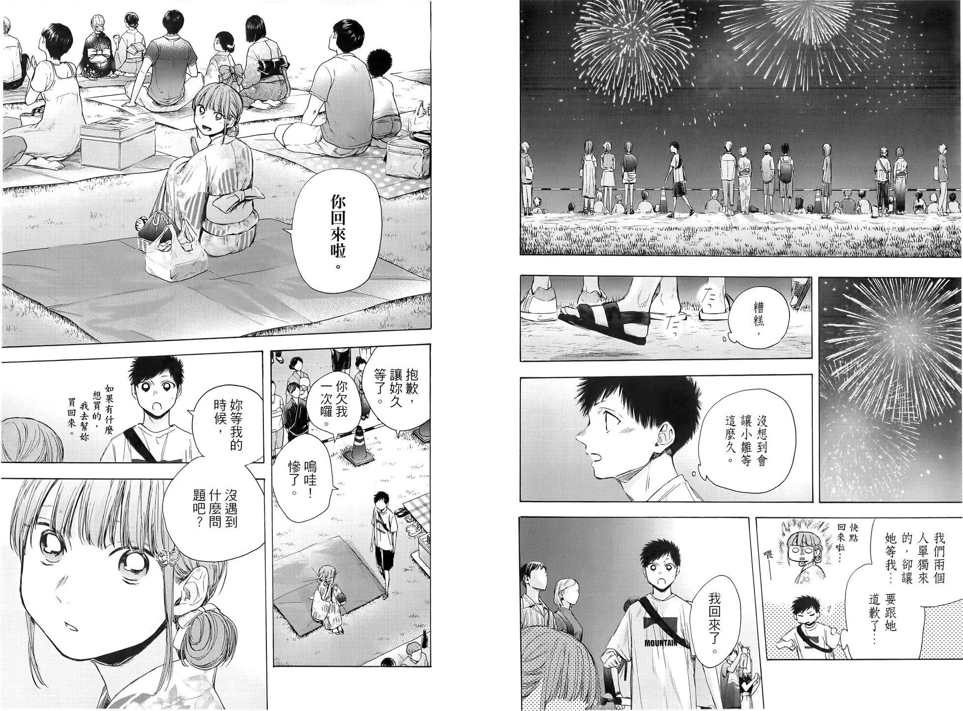 第 26 页