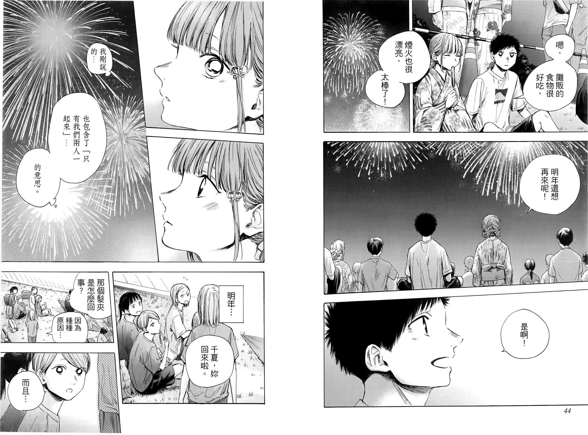 第 27 页