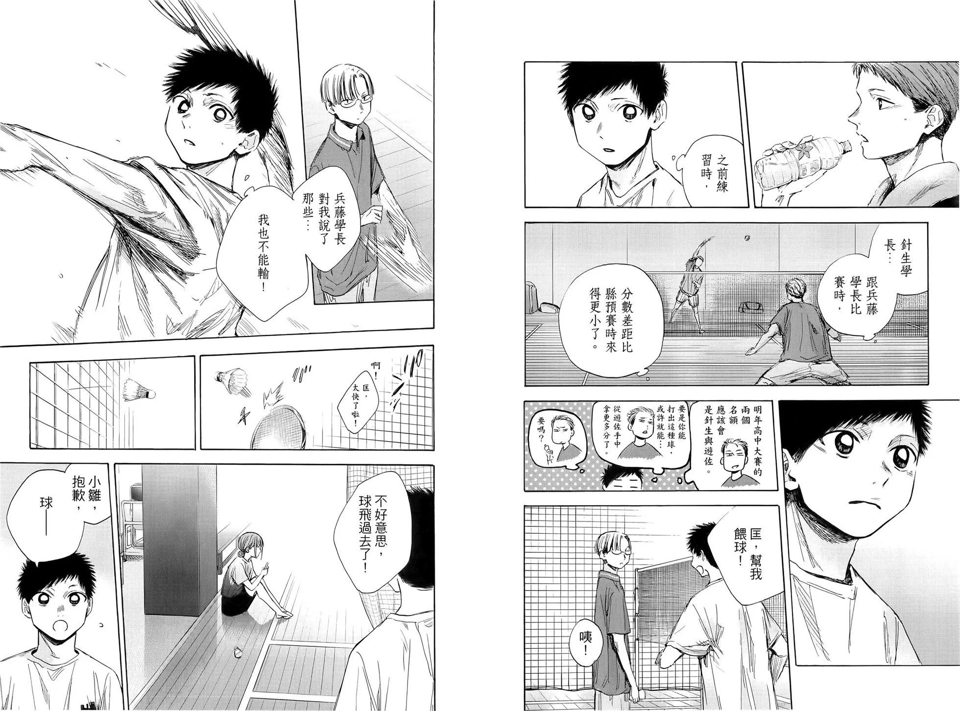 第 32 页