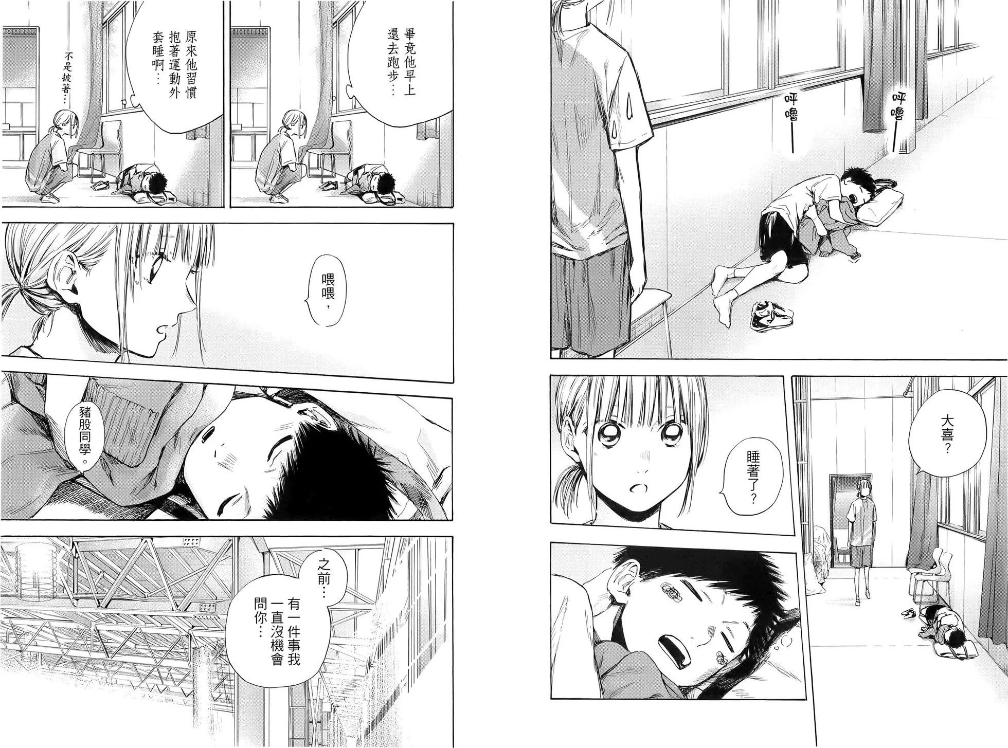第 34 页