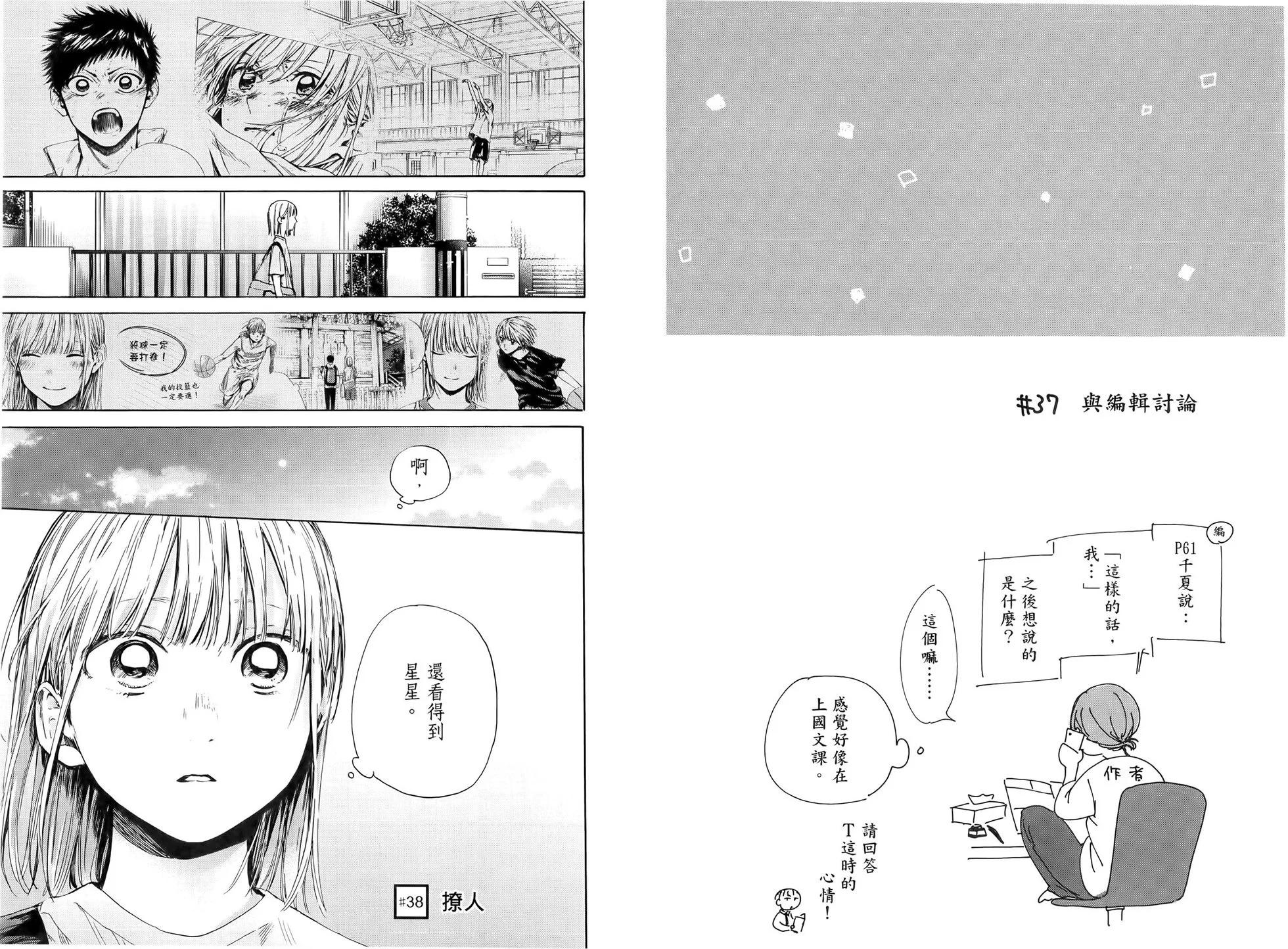 第 39 页