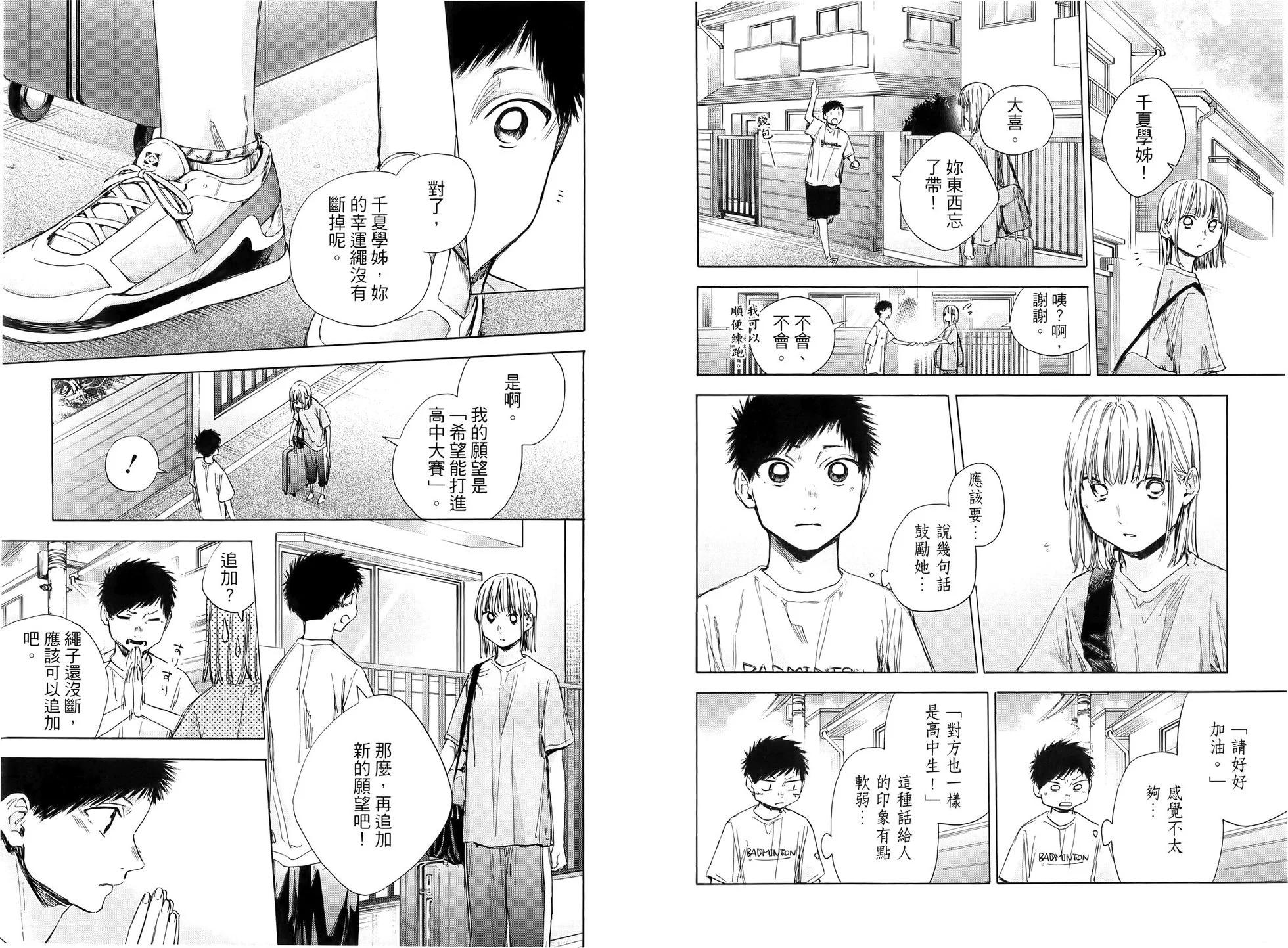 第 40 页
