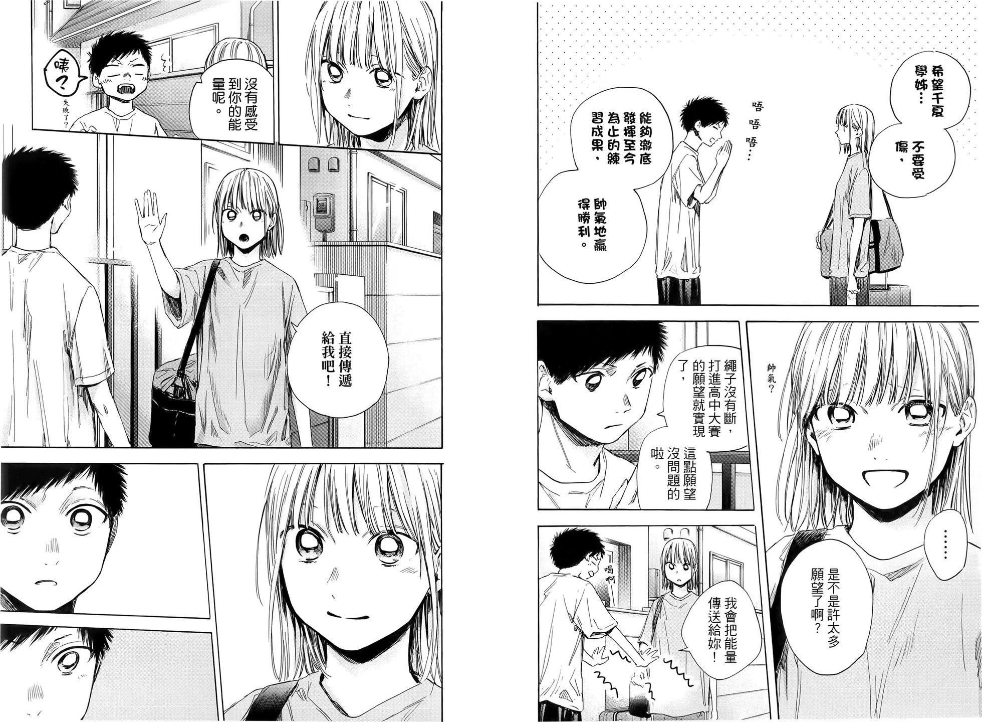 第 41 页