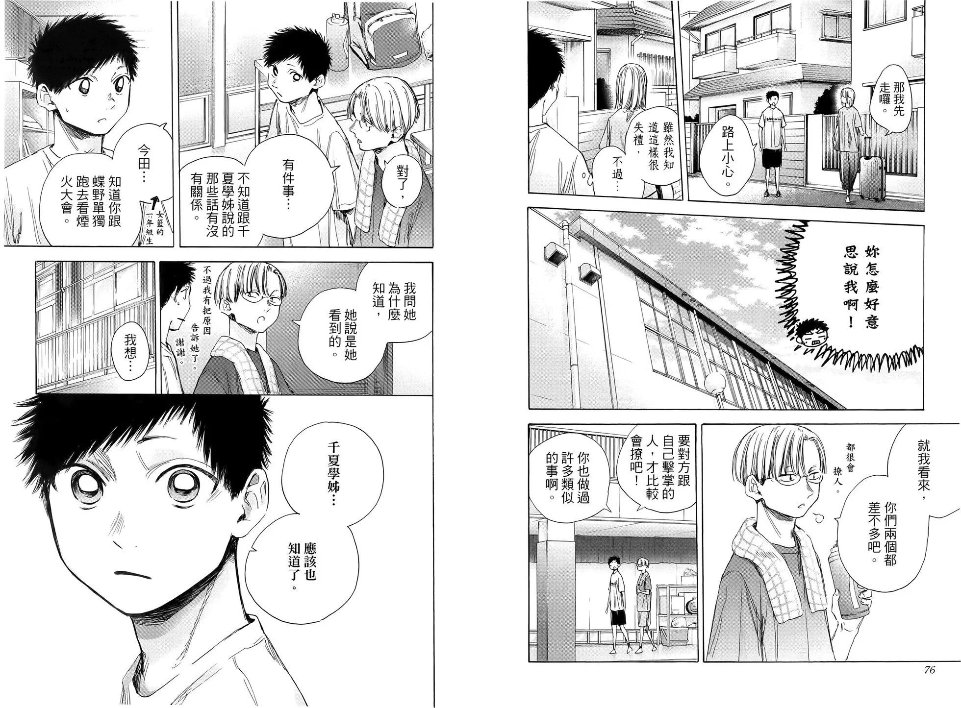 第 43 页