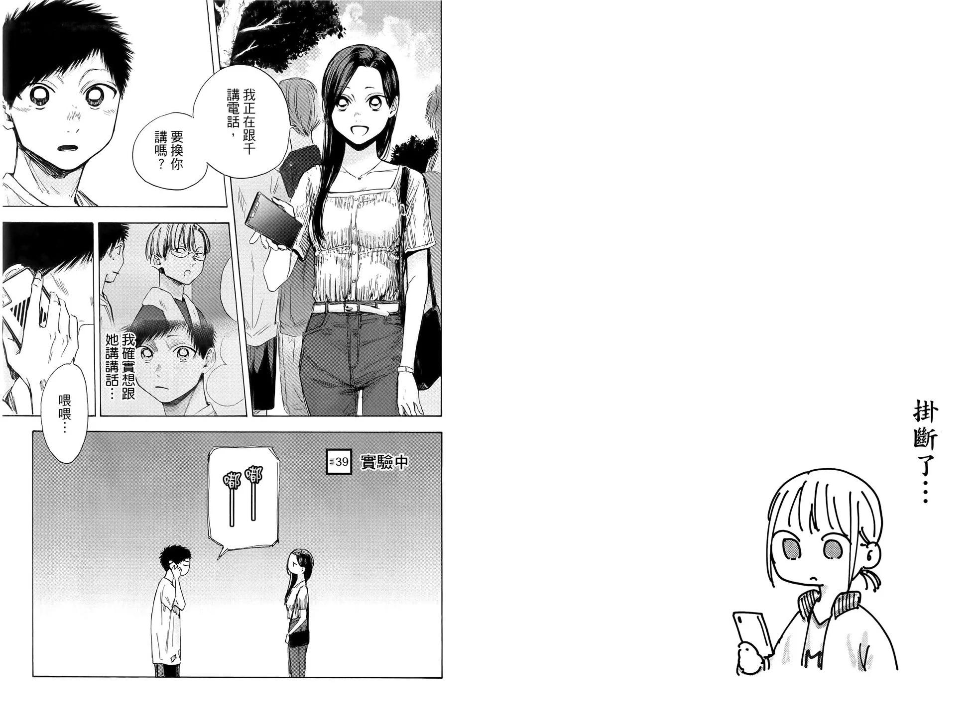 第 49 页