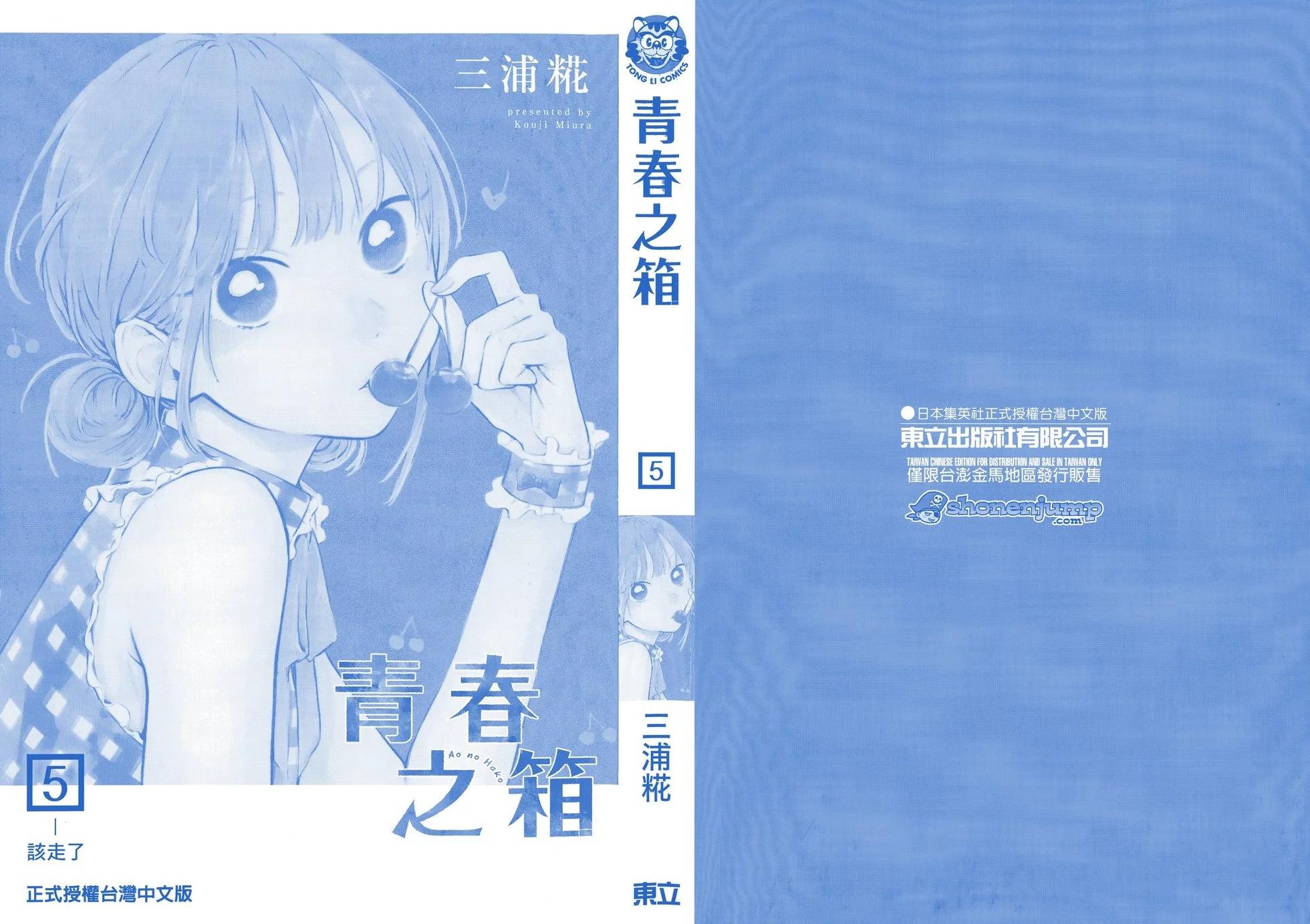第 5 页