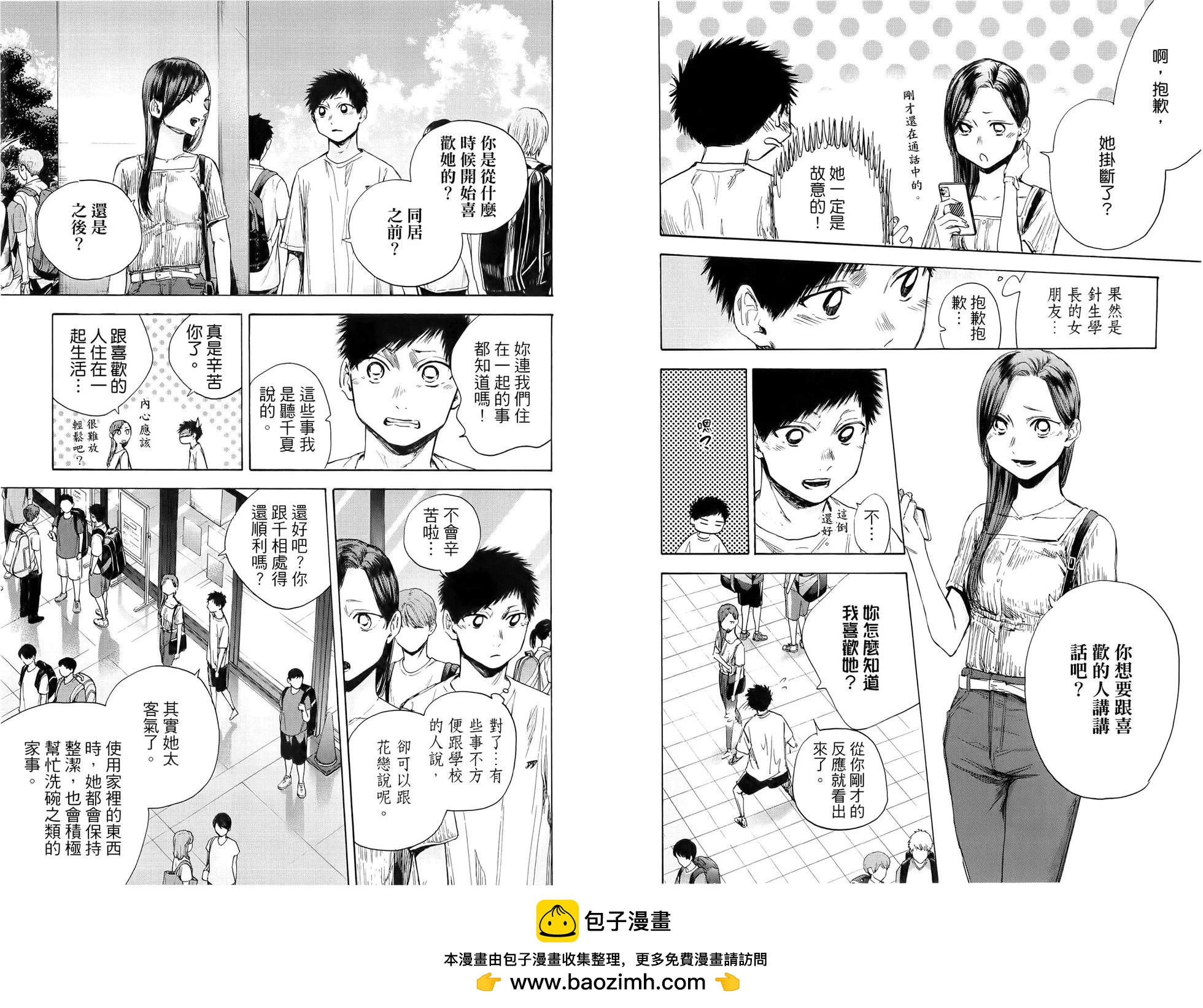 第 50 页