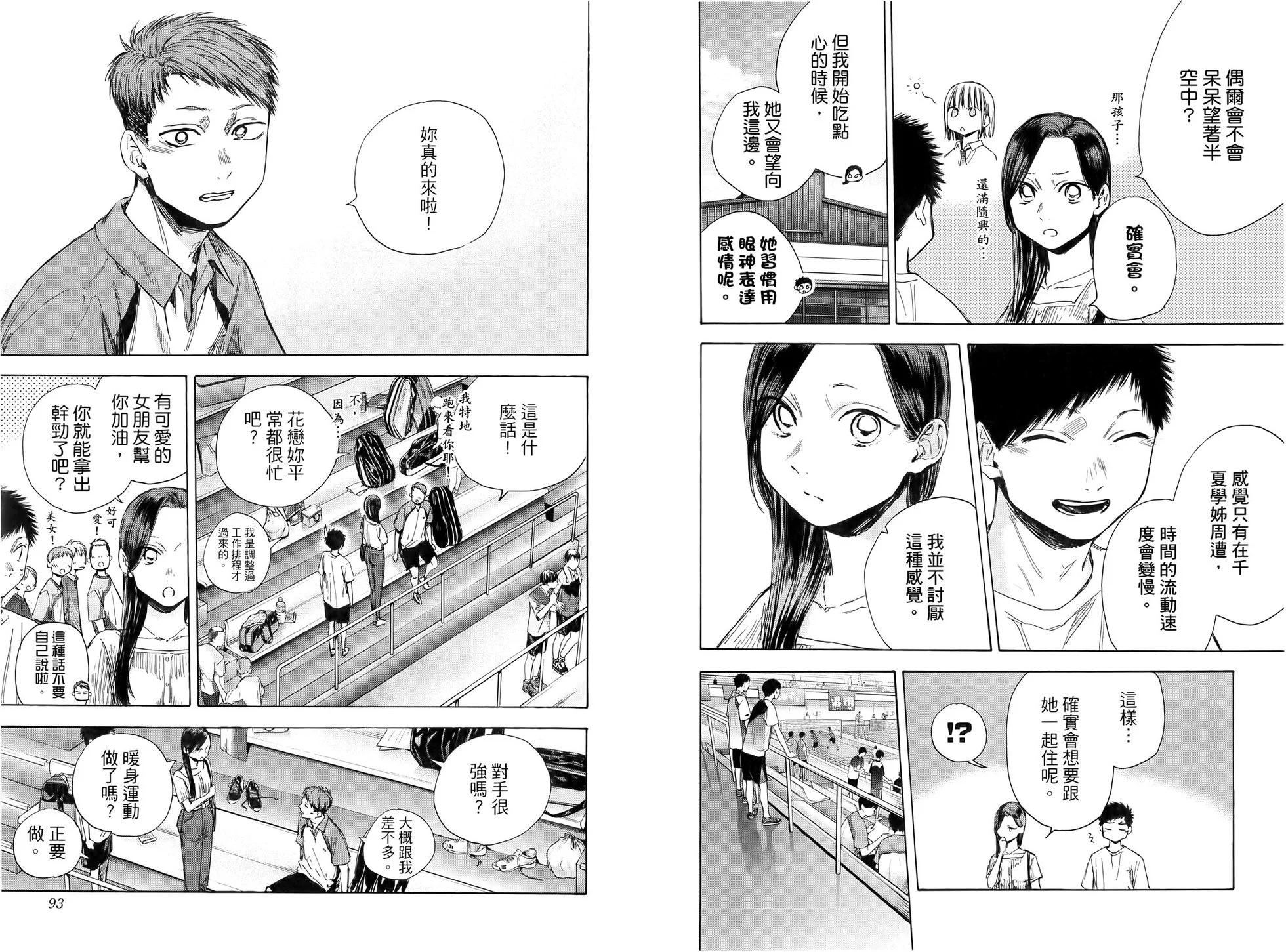 第 51 页