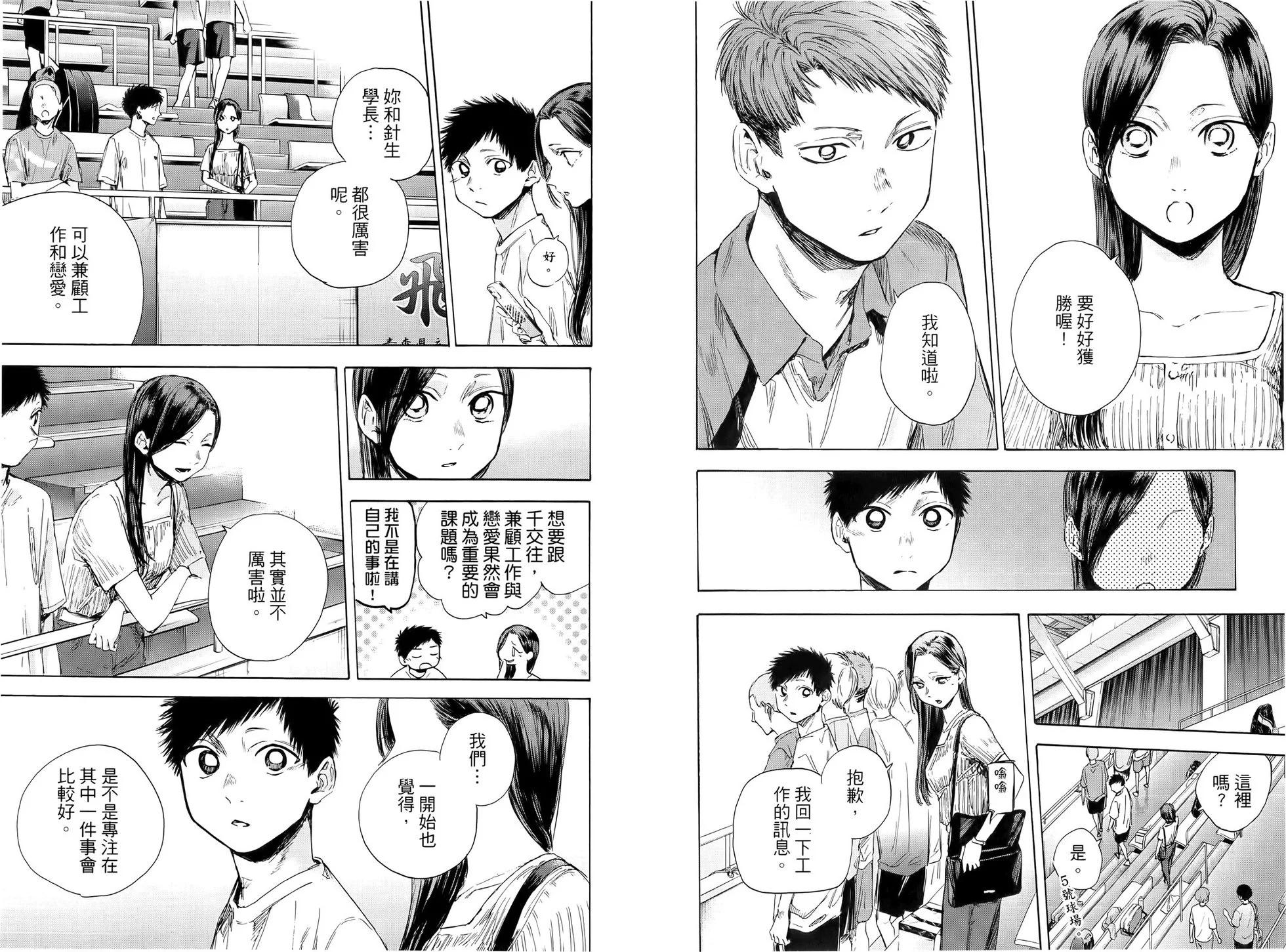 第 52 页