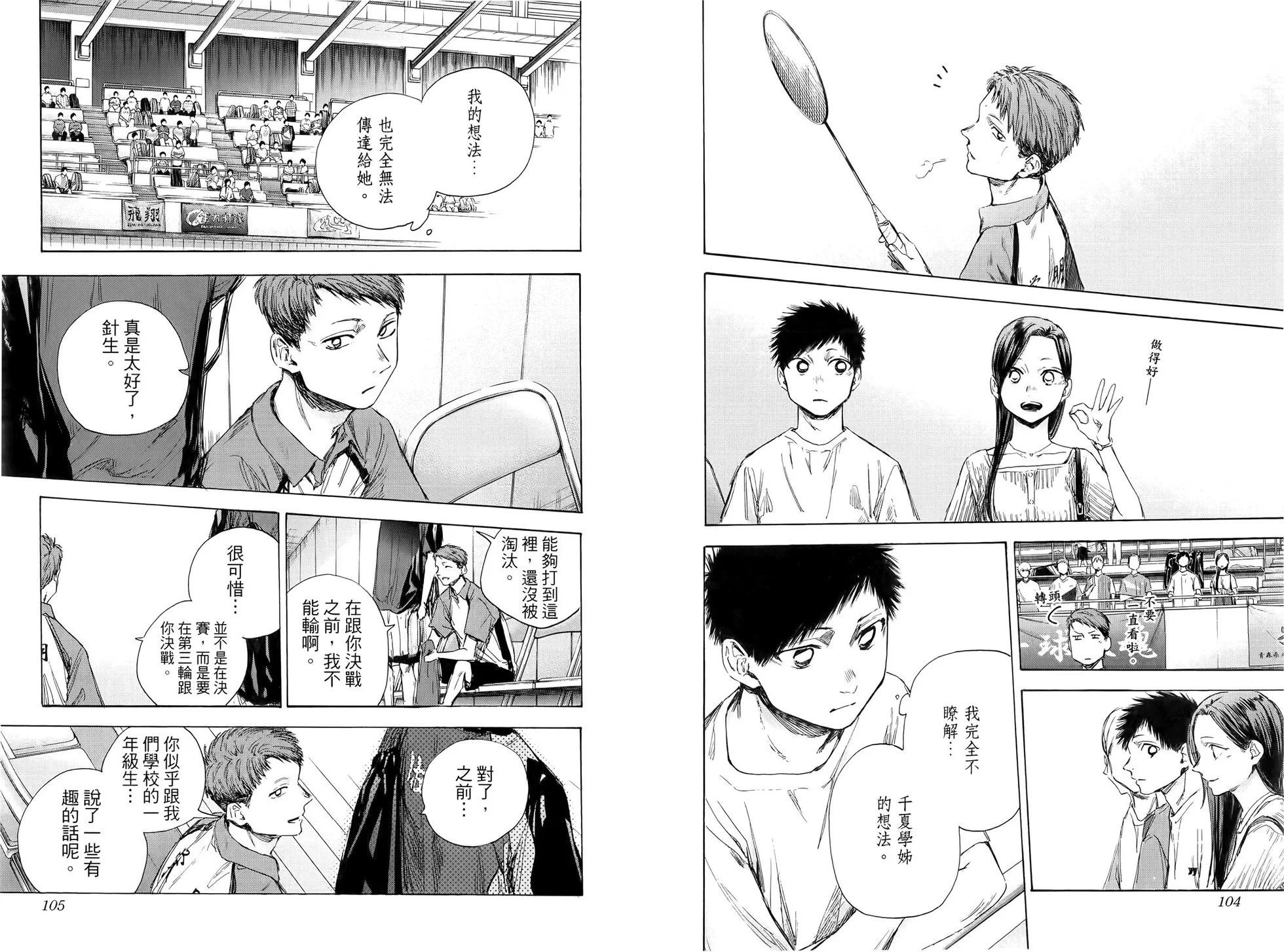 第 57 页