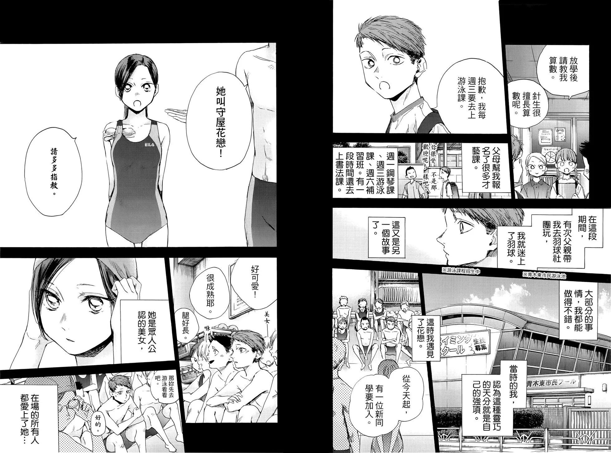 第 63 页