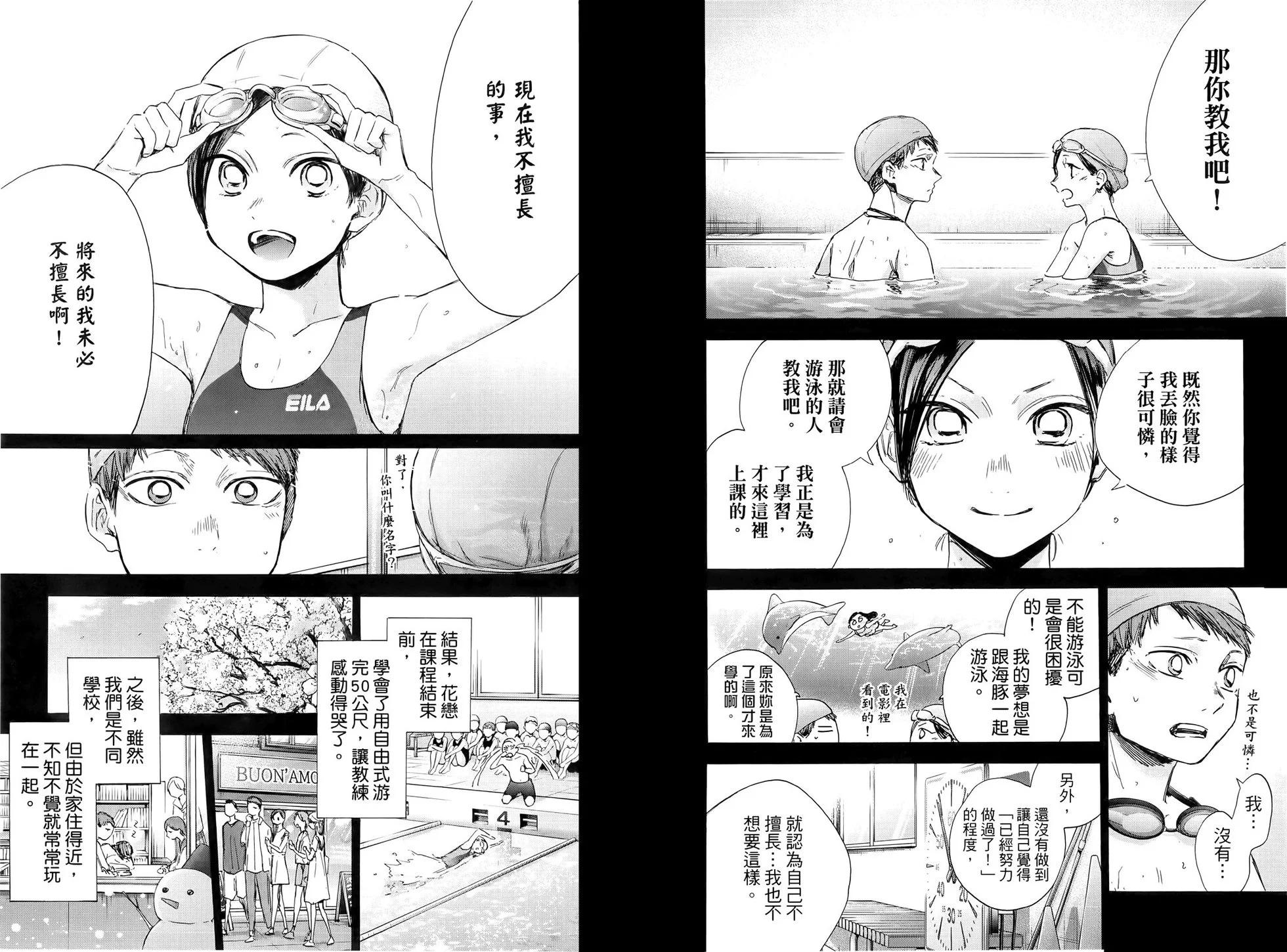 第 65 页