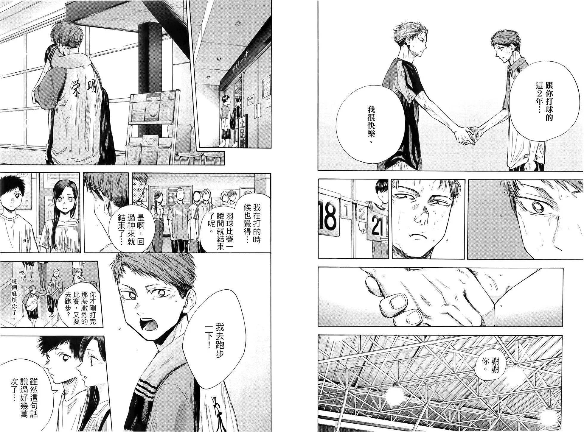第 74 页