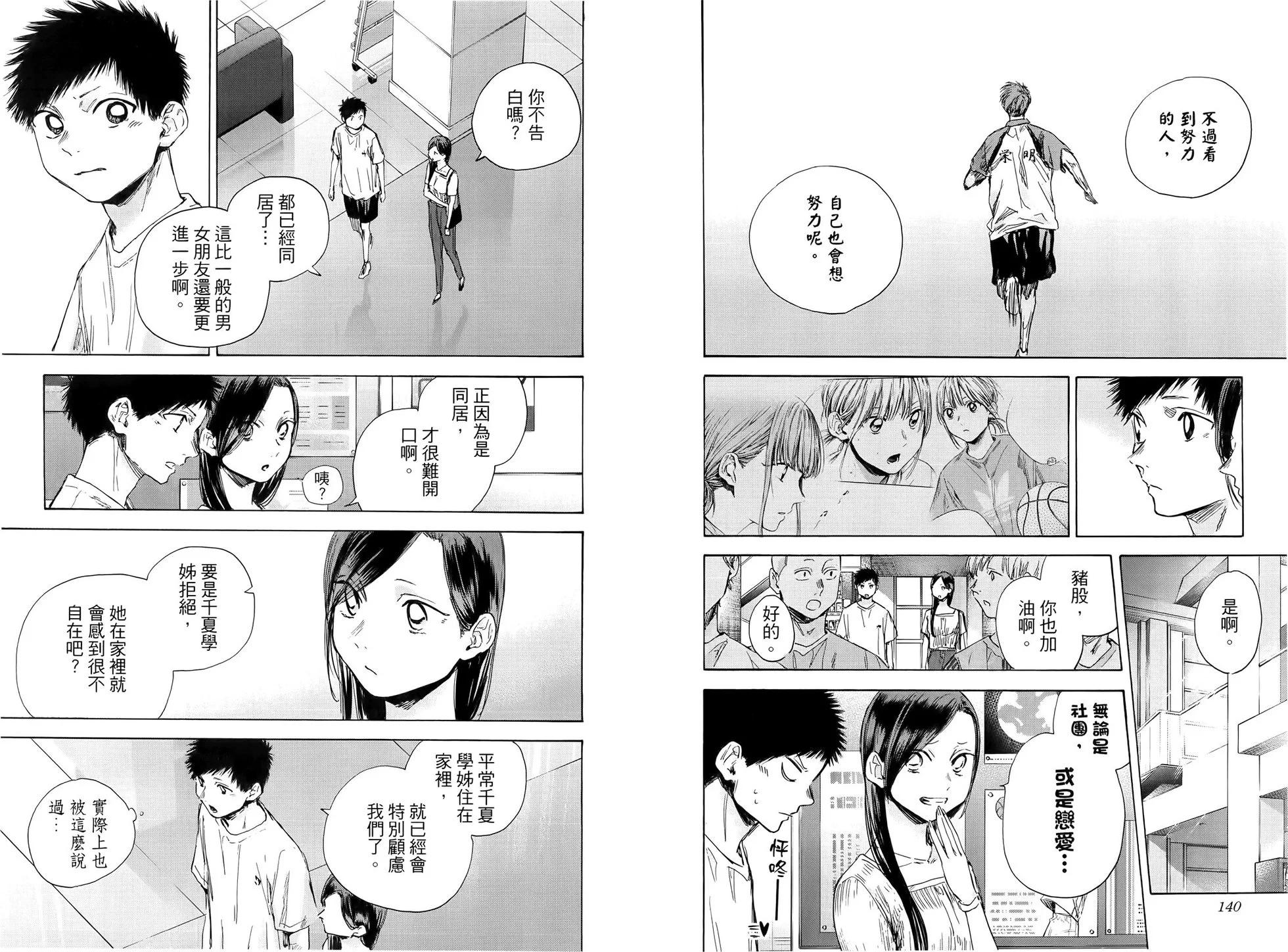 第 75 页