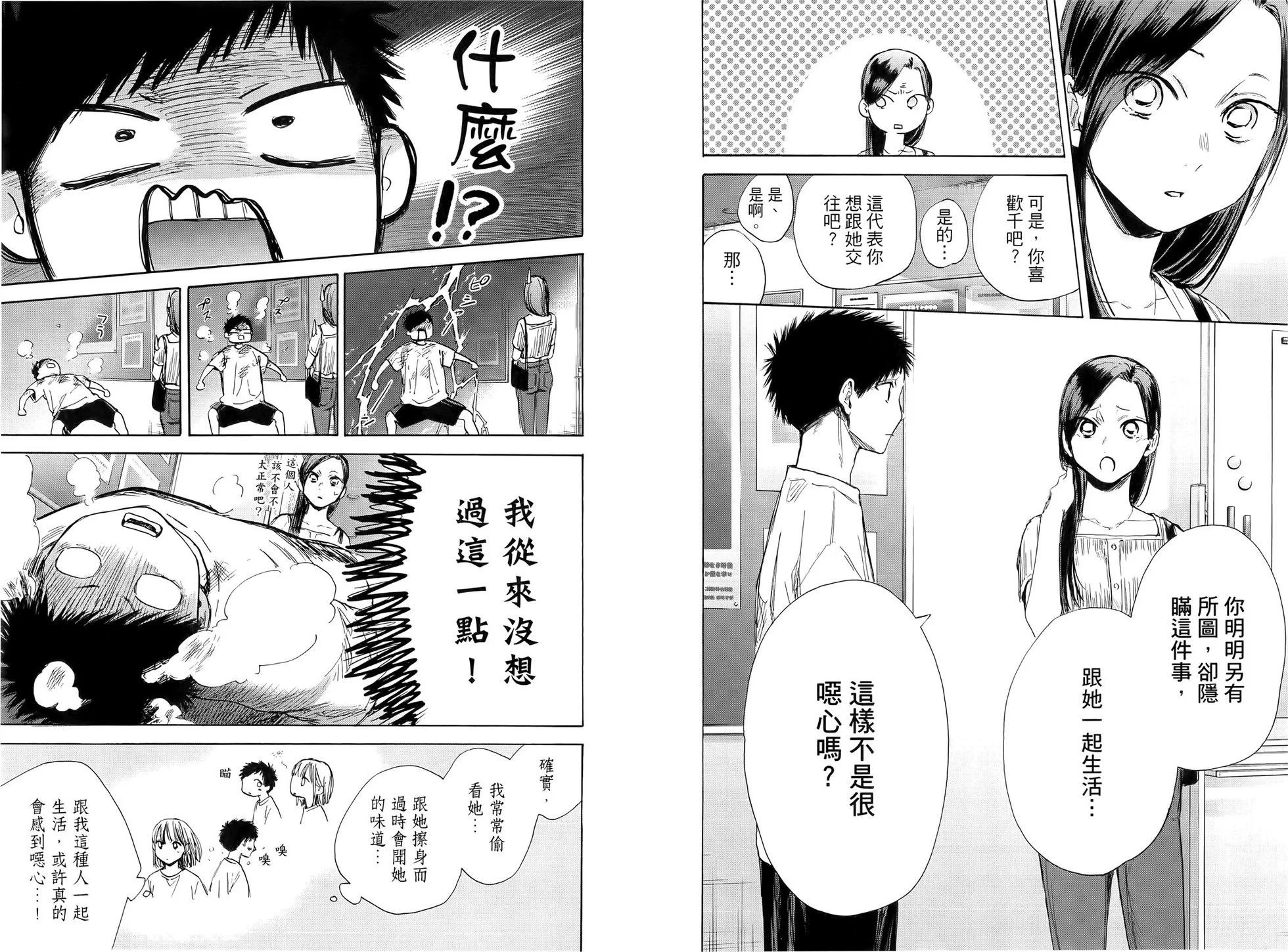 第 76 页
