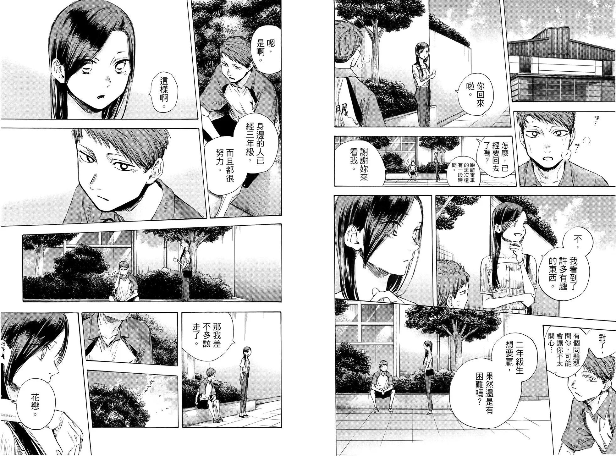 第 78 页