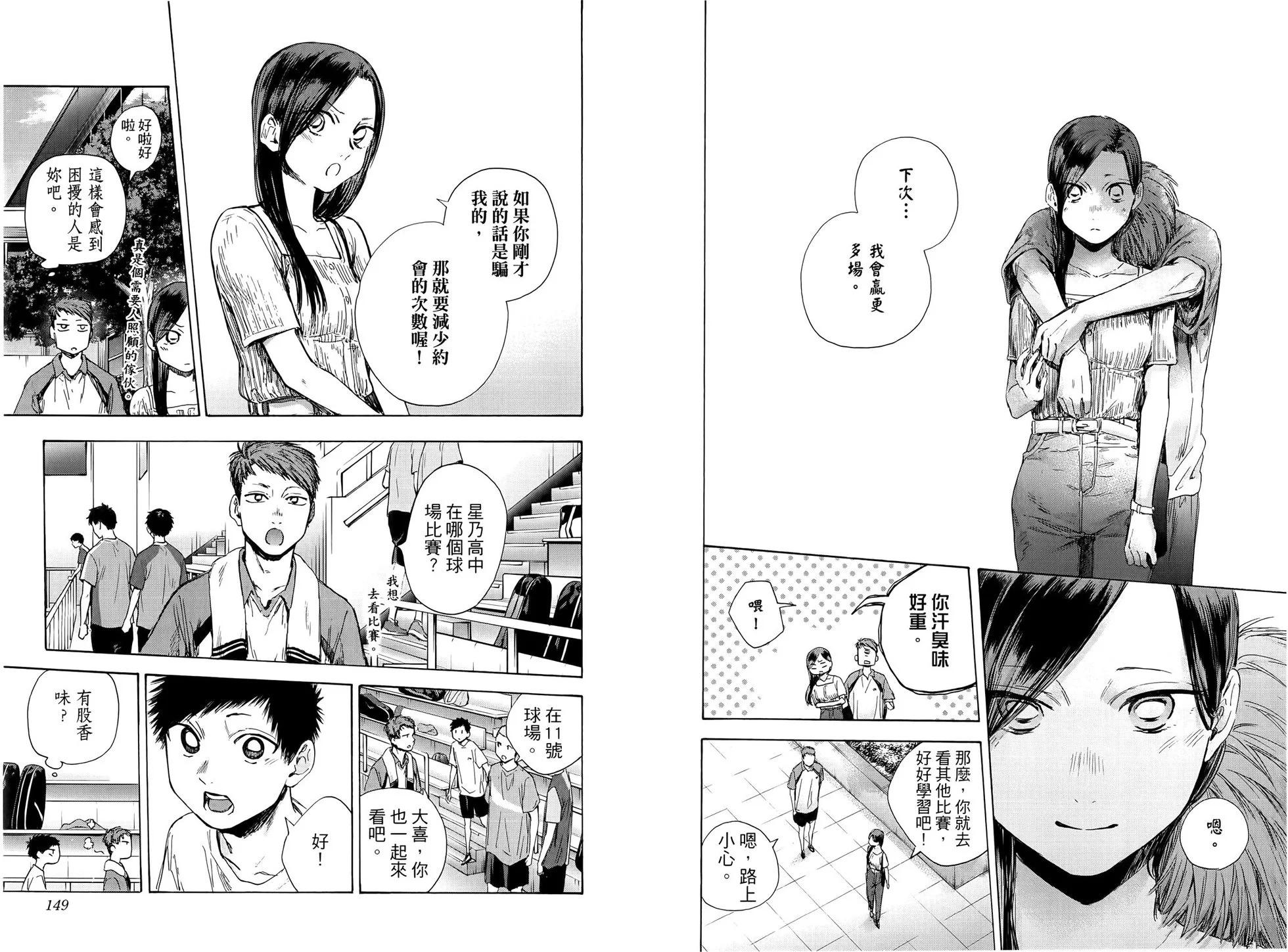 第 79 页