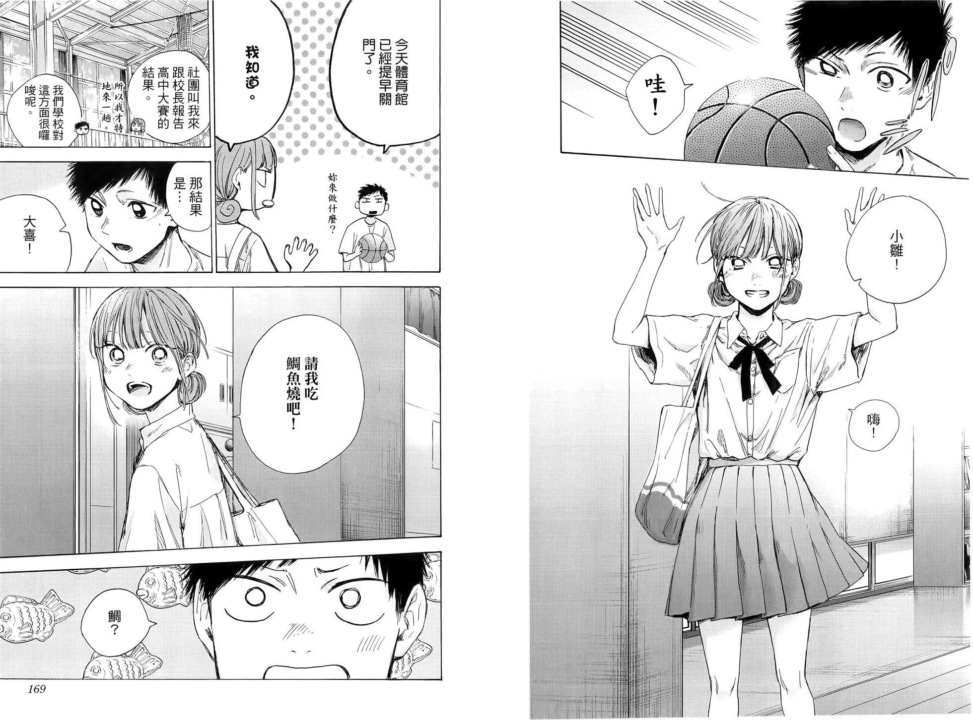第 89 页