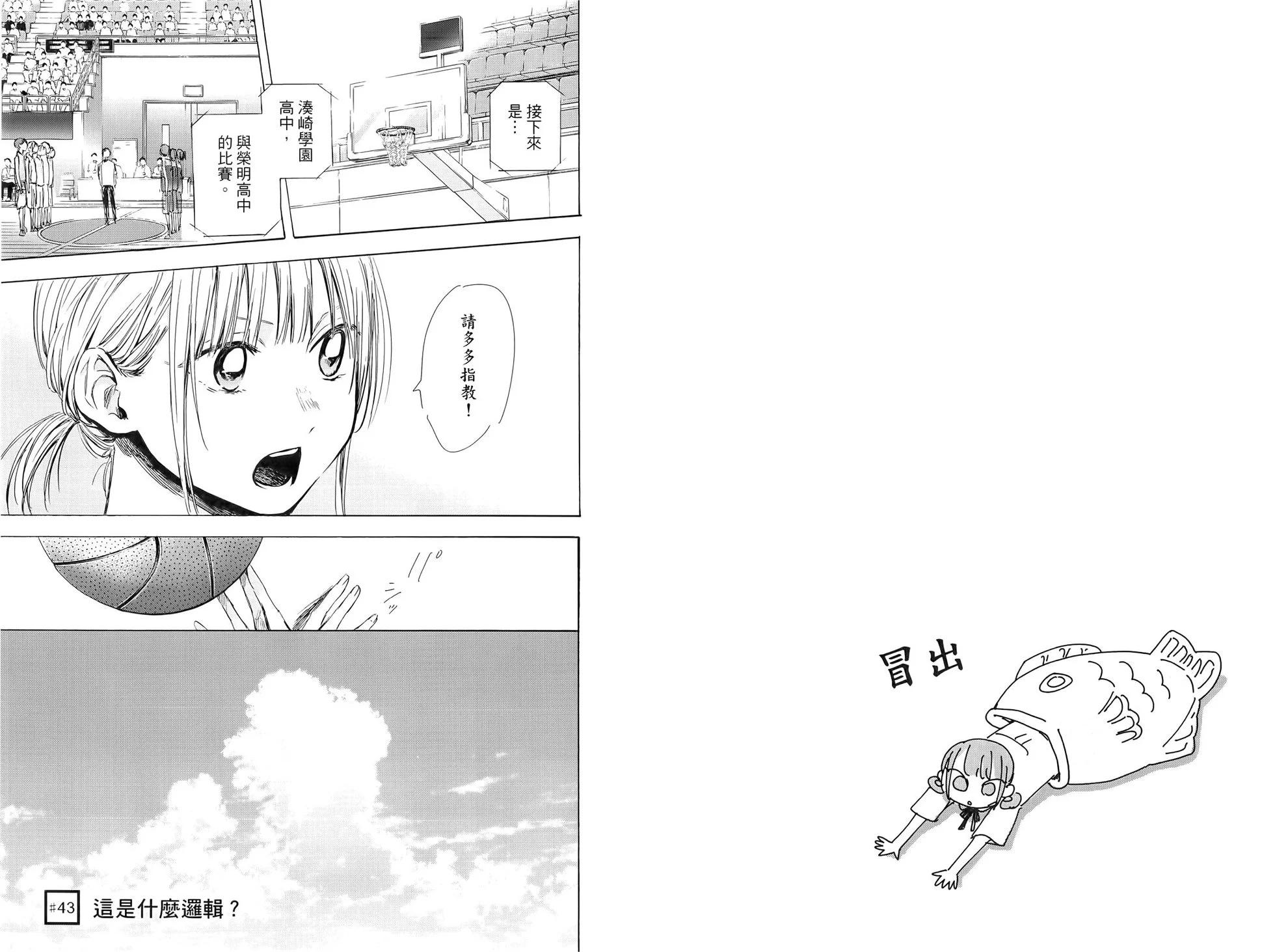 第 90 页