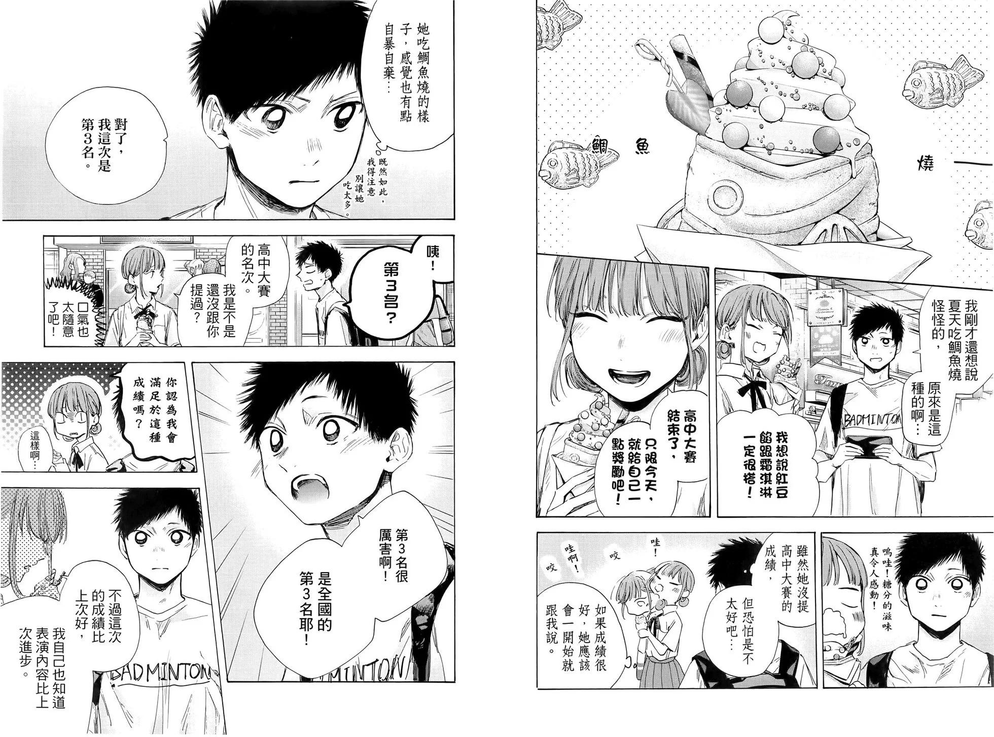 第 91 页