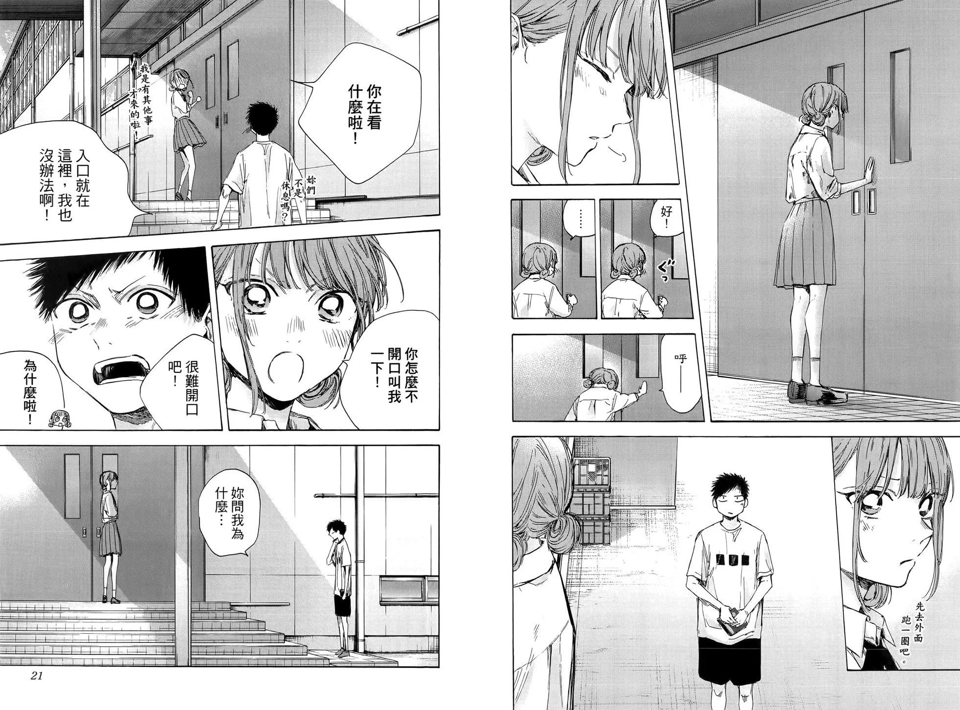 第 14 页