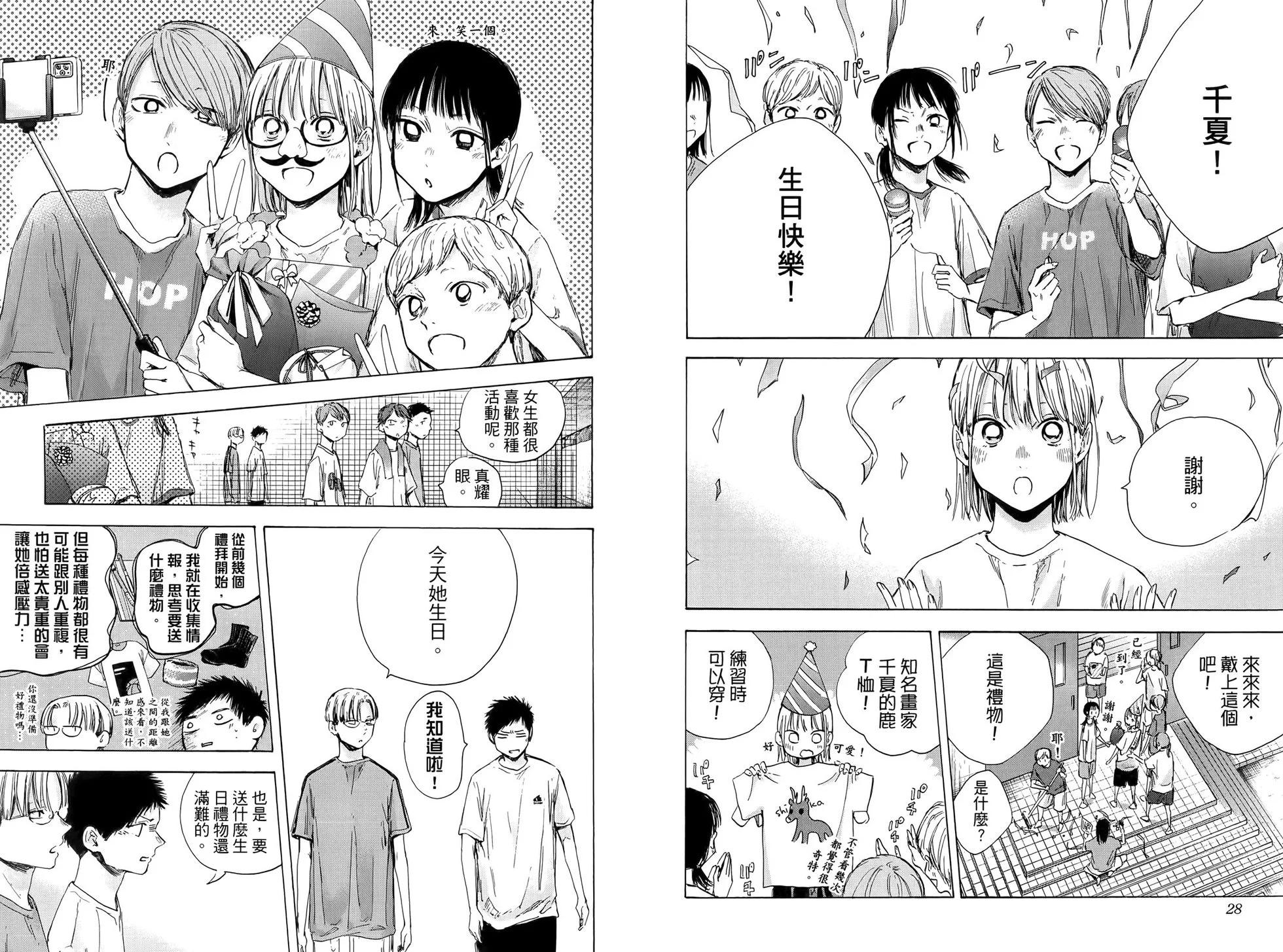 第 18 页