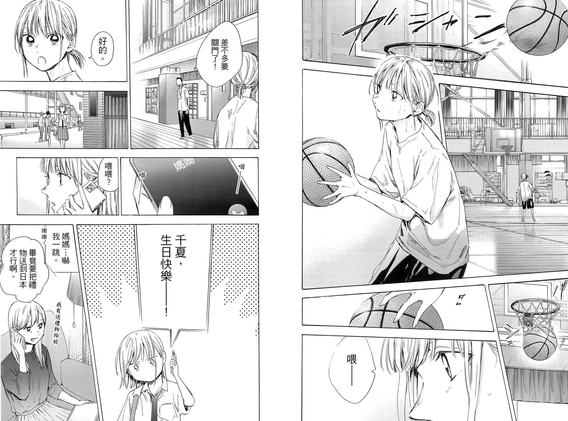 第 23 页