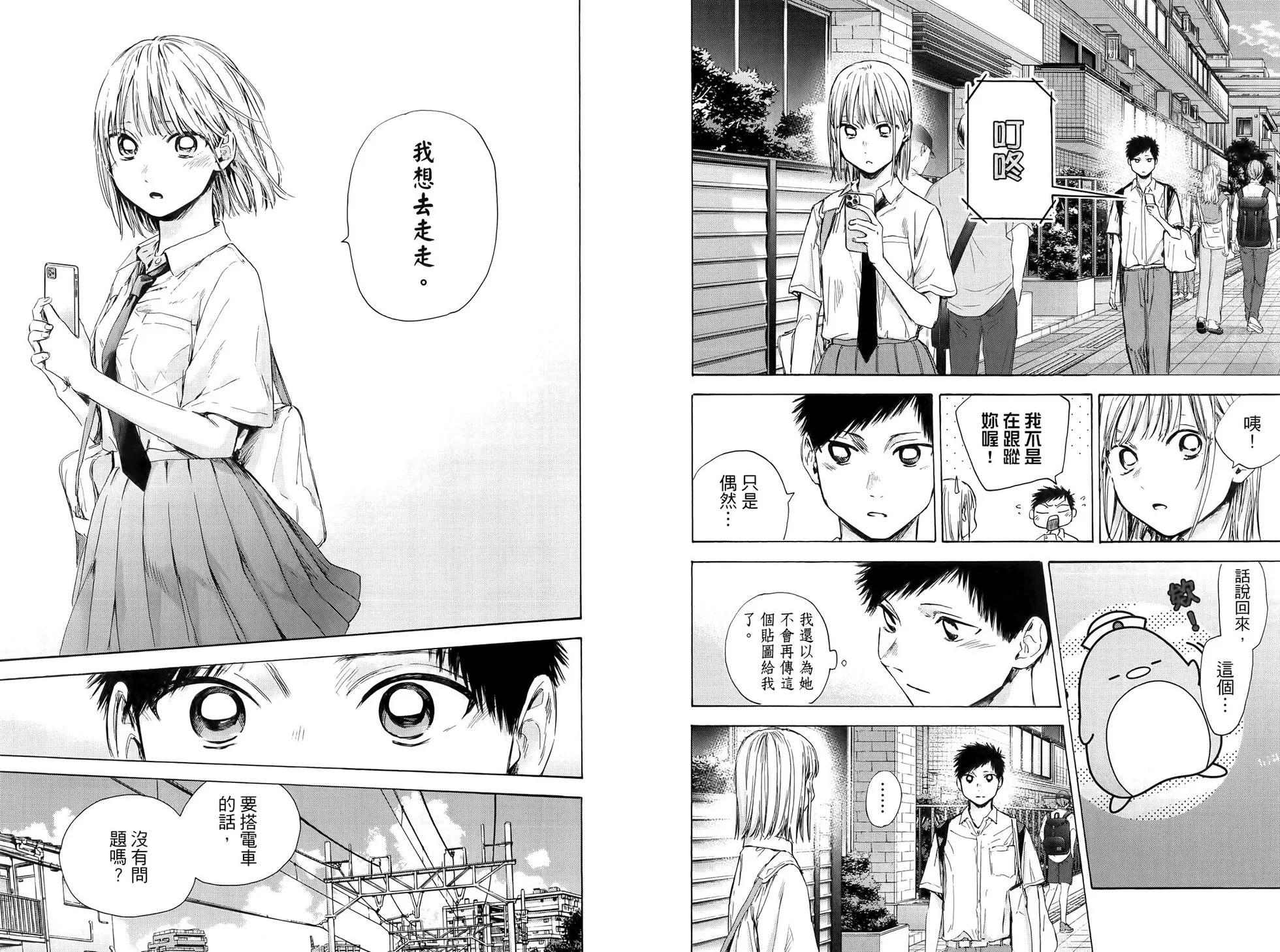 第 26 页
