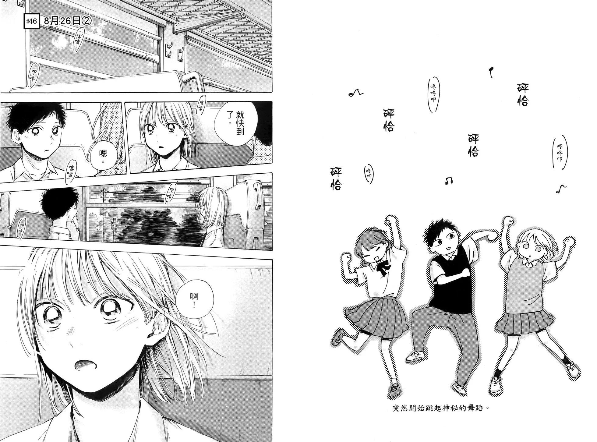 第 27 页