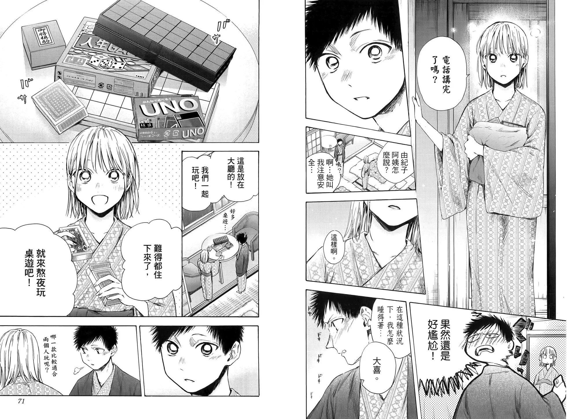 第 39 页