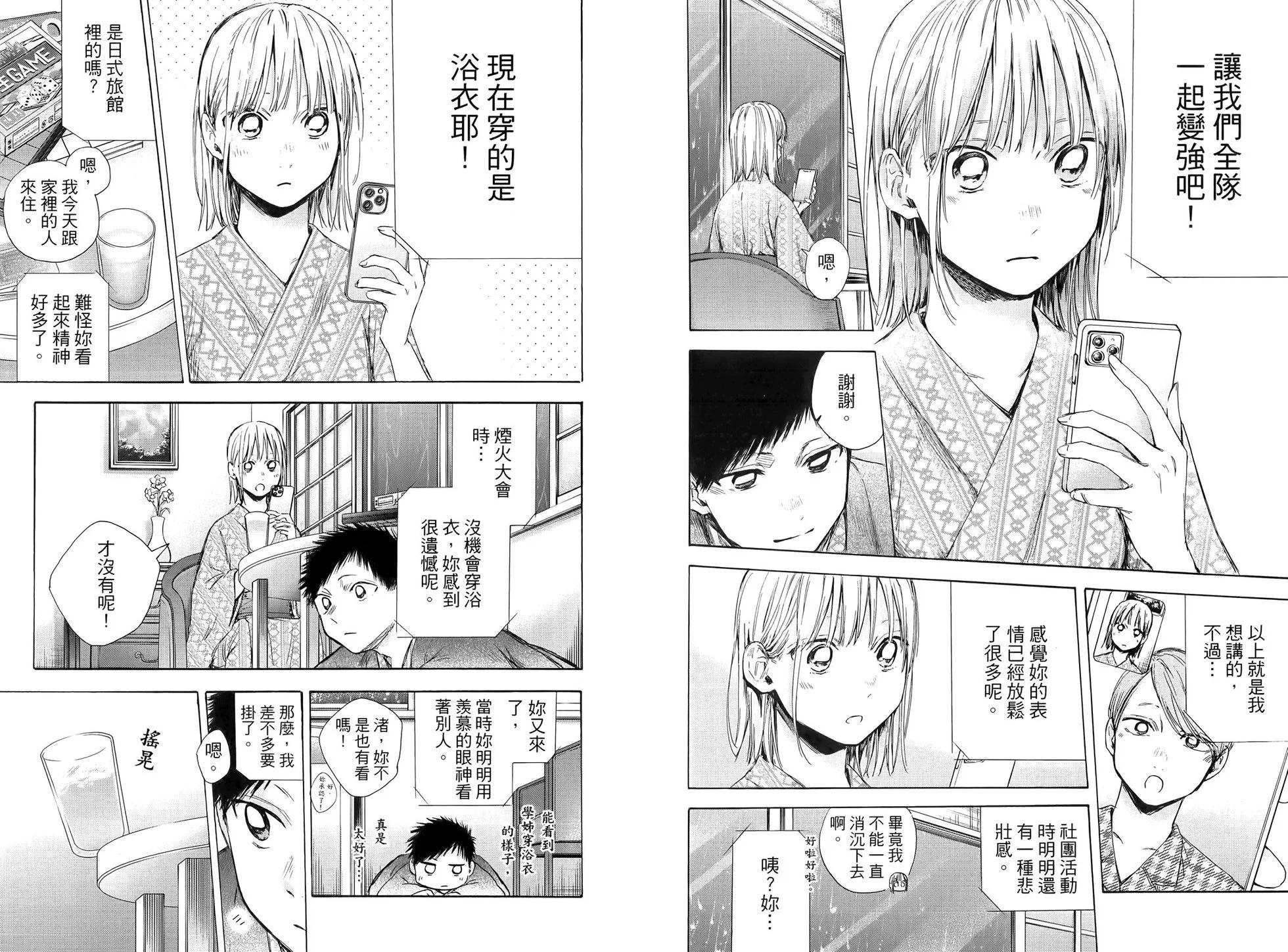 第 41 页