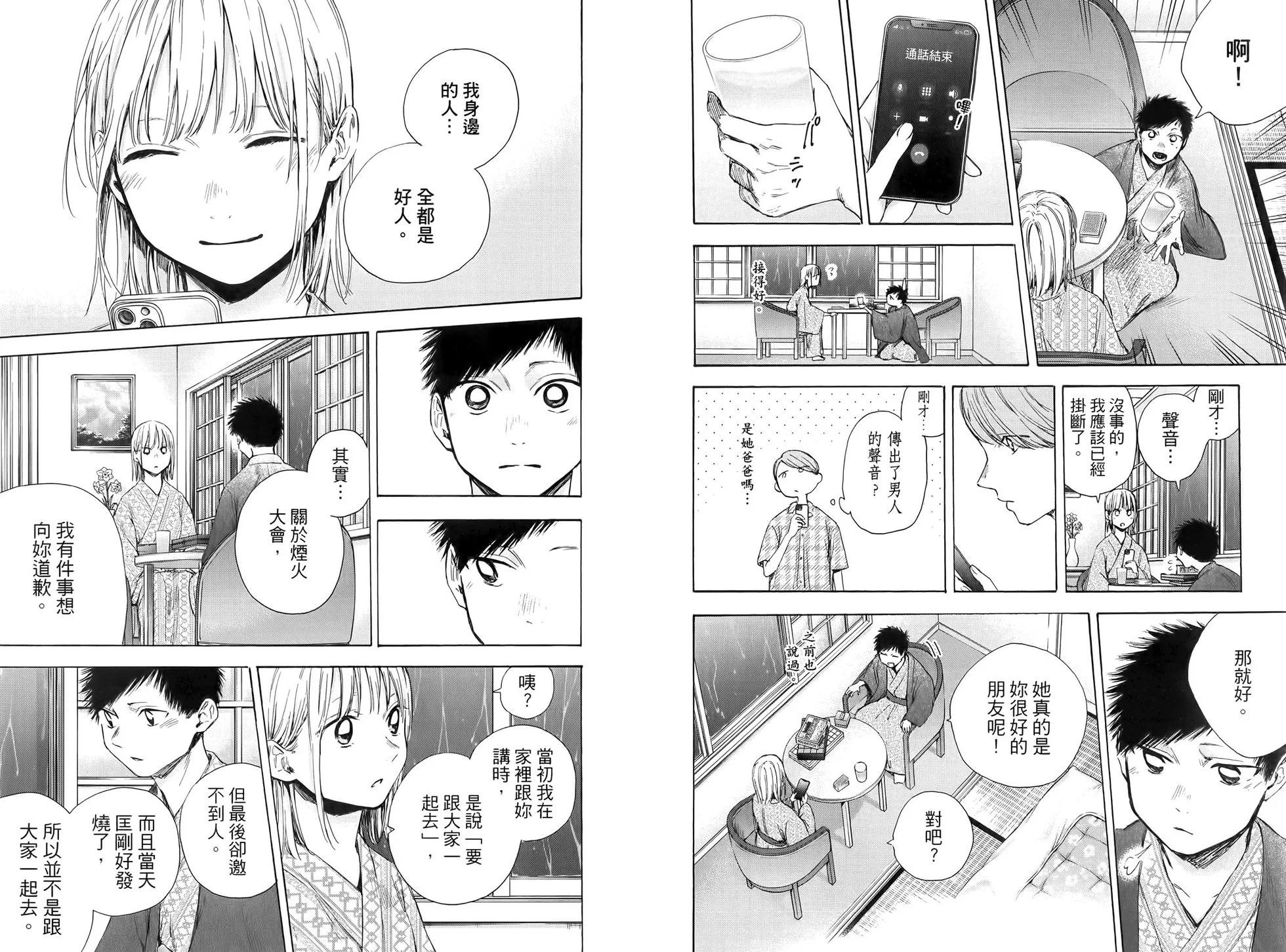 第 42 页