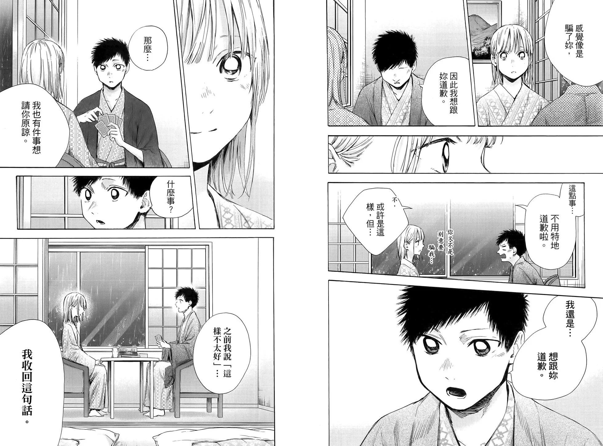 第 43 页