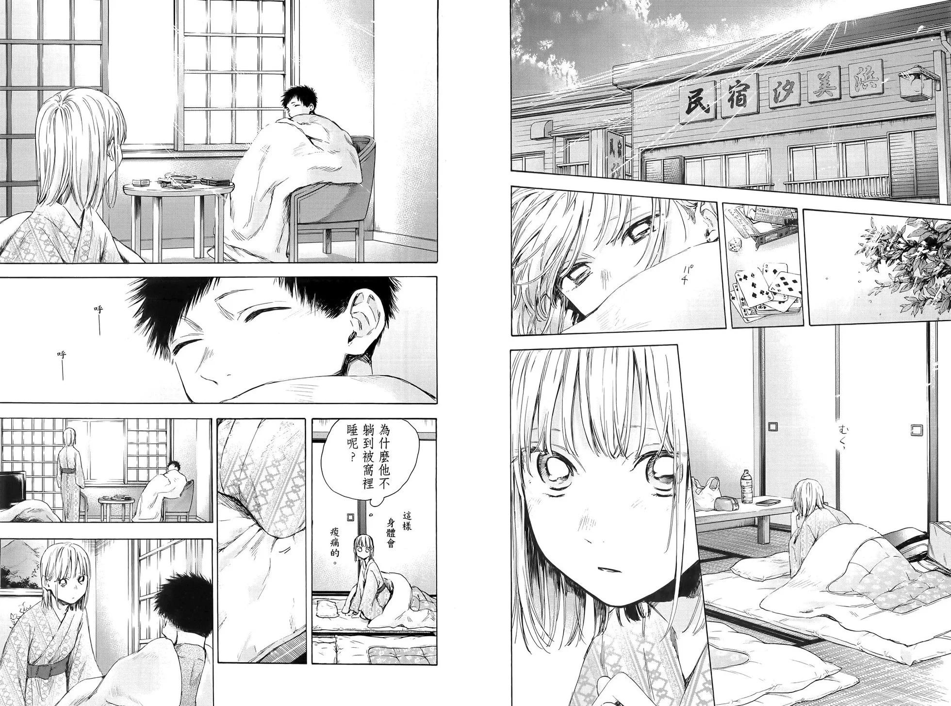 第 45 页