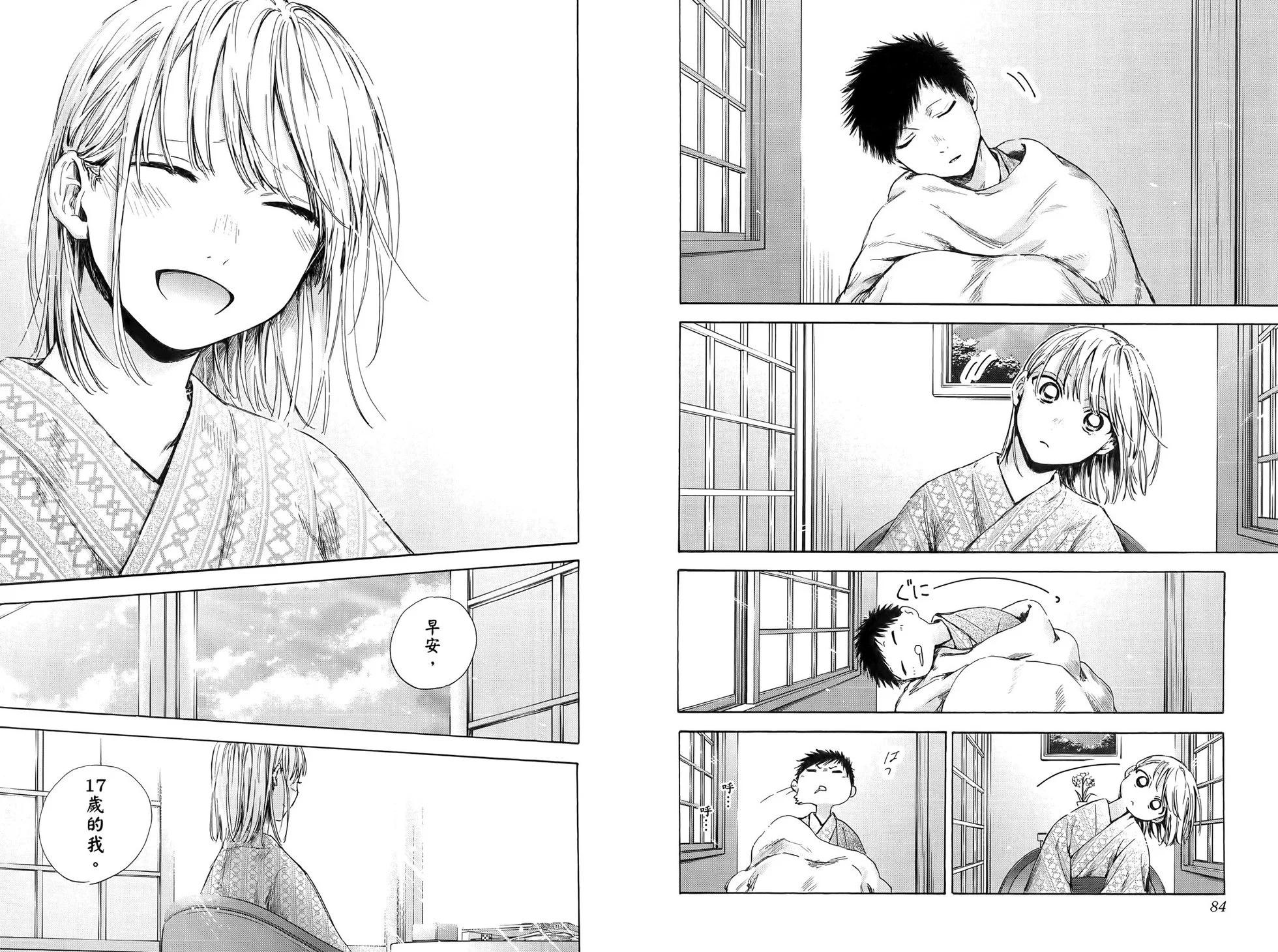 第 46 页