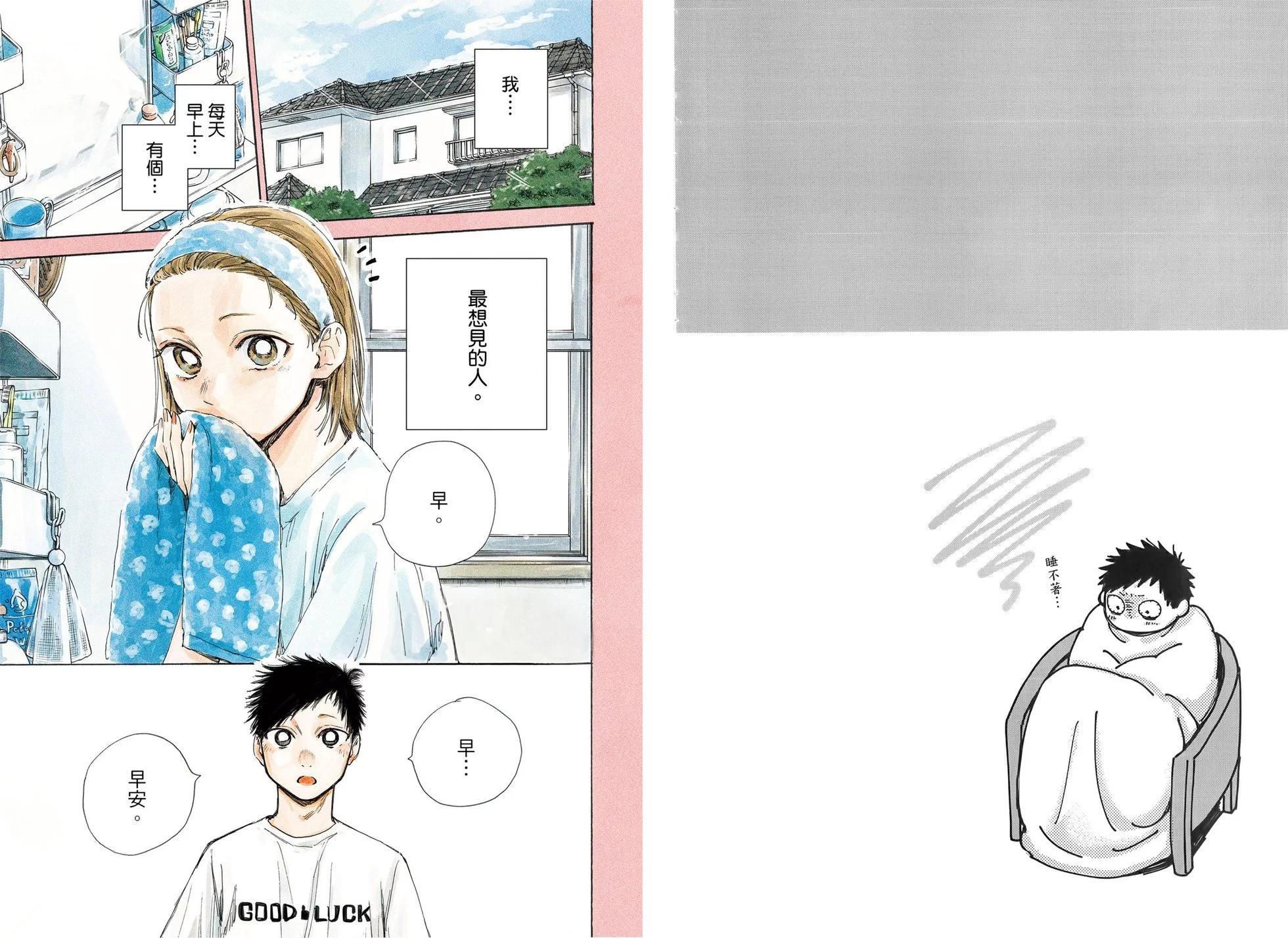 第 47 页