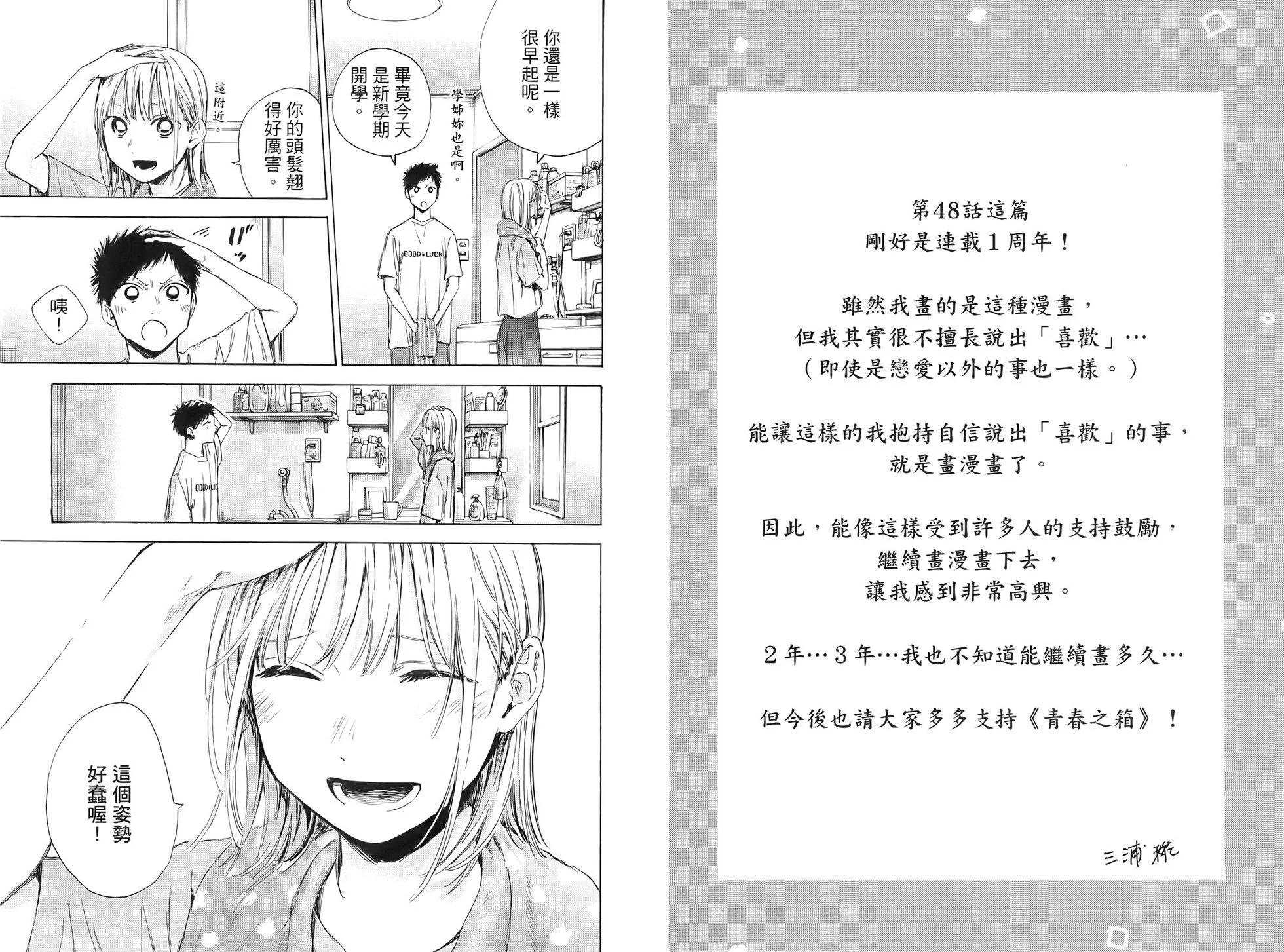 第 49 页
