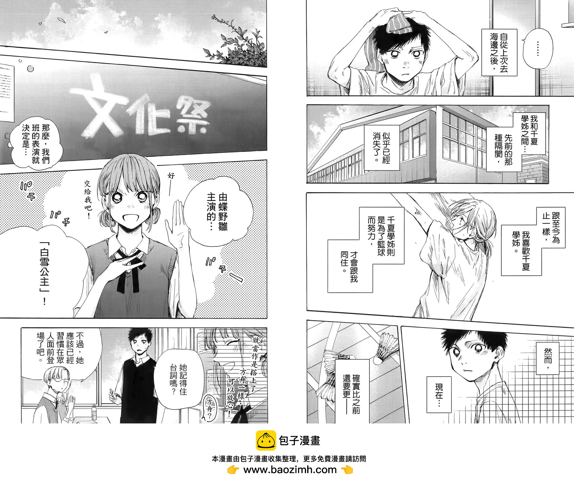 第 50 页