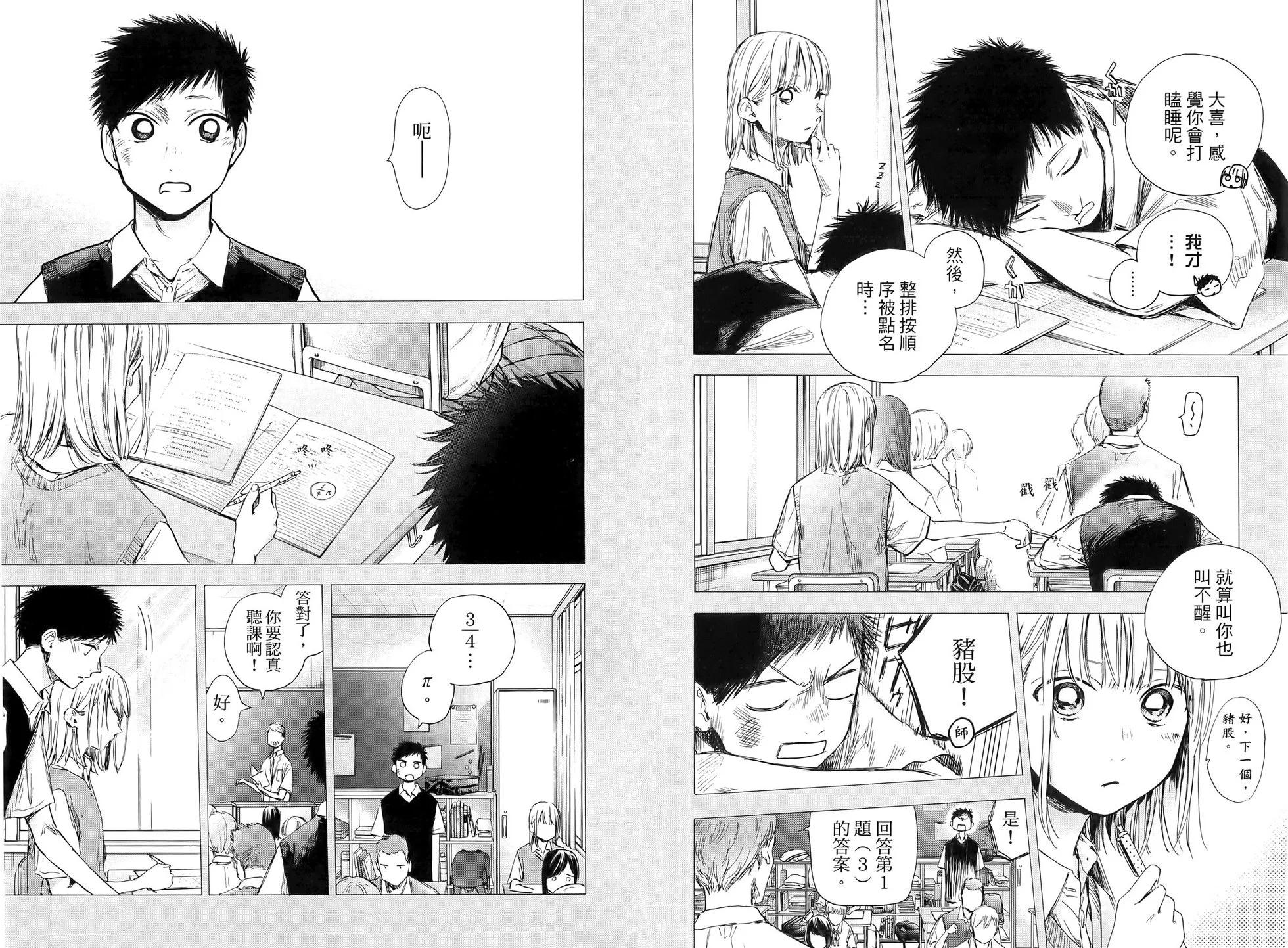 第 55 页