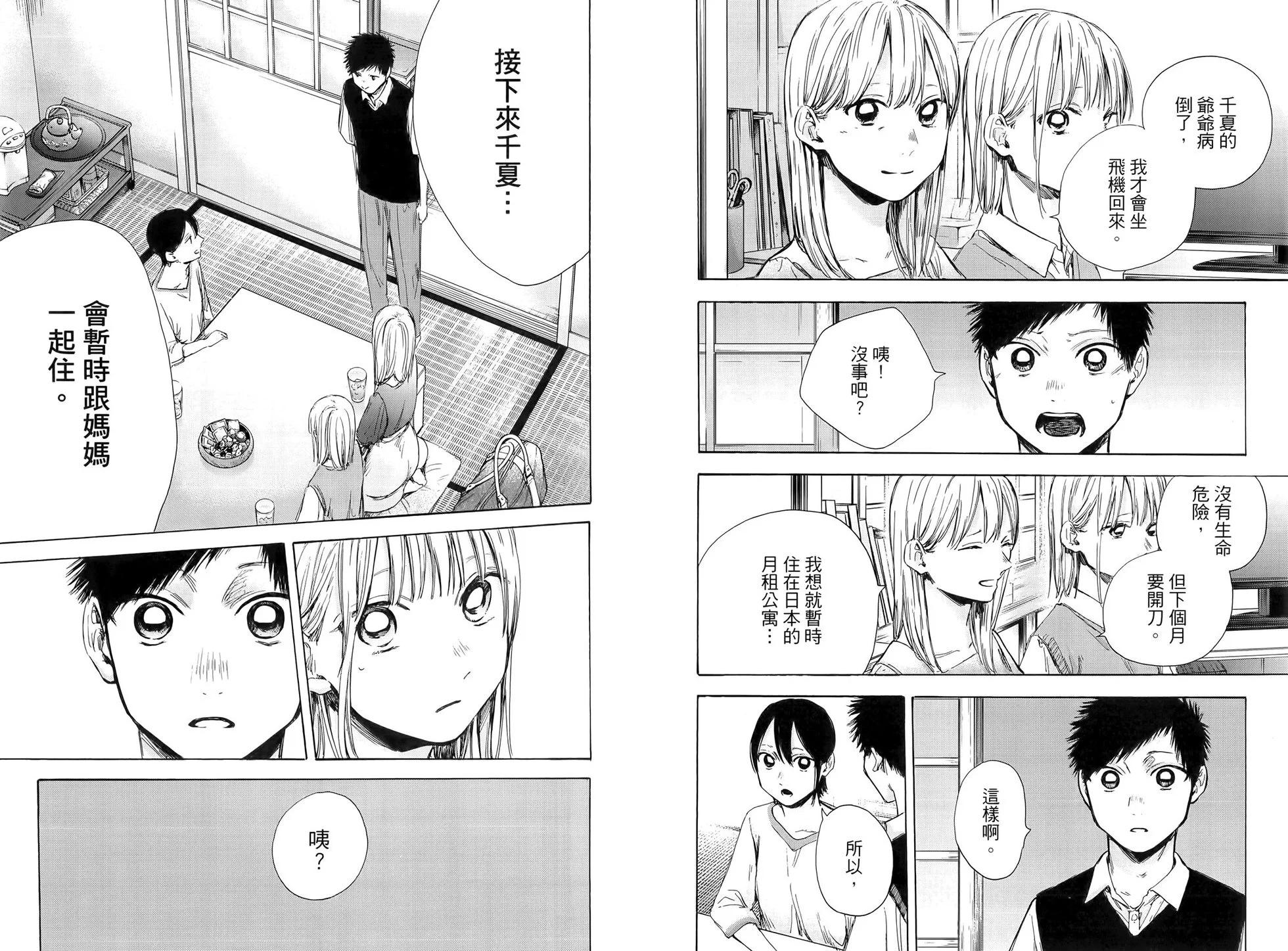 第 59 页
