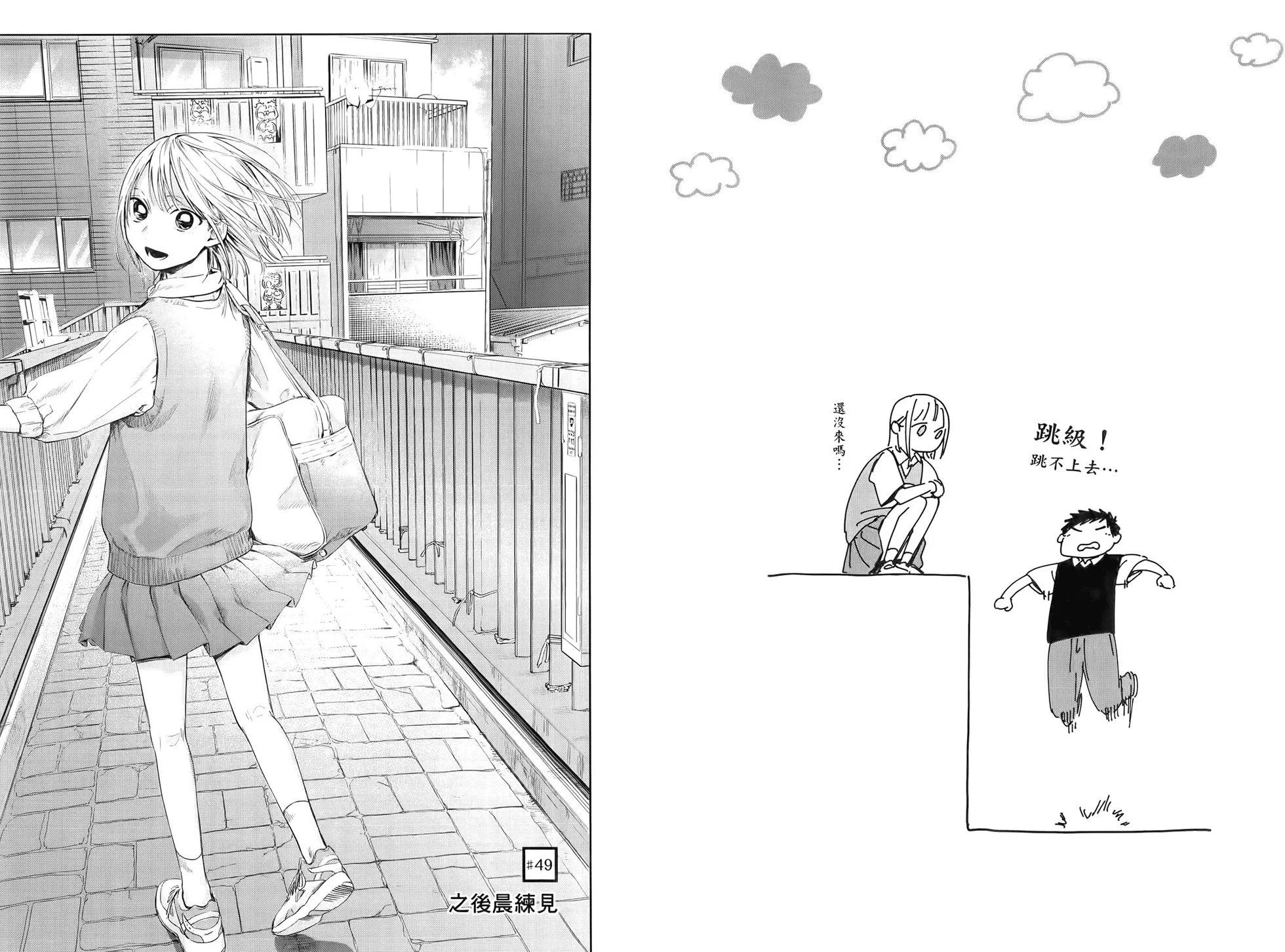 第 60 页