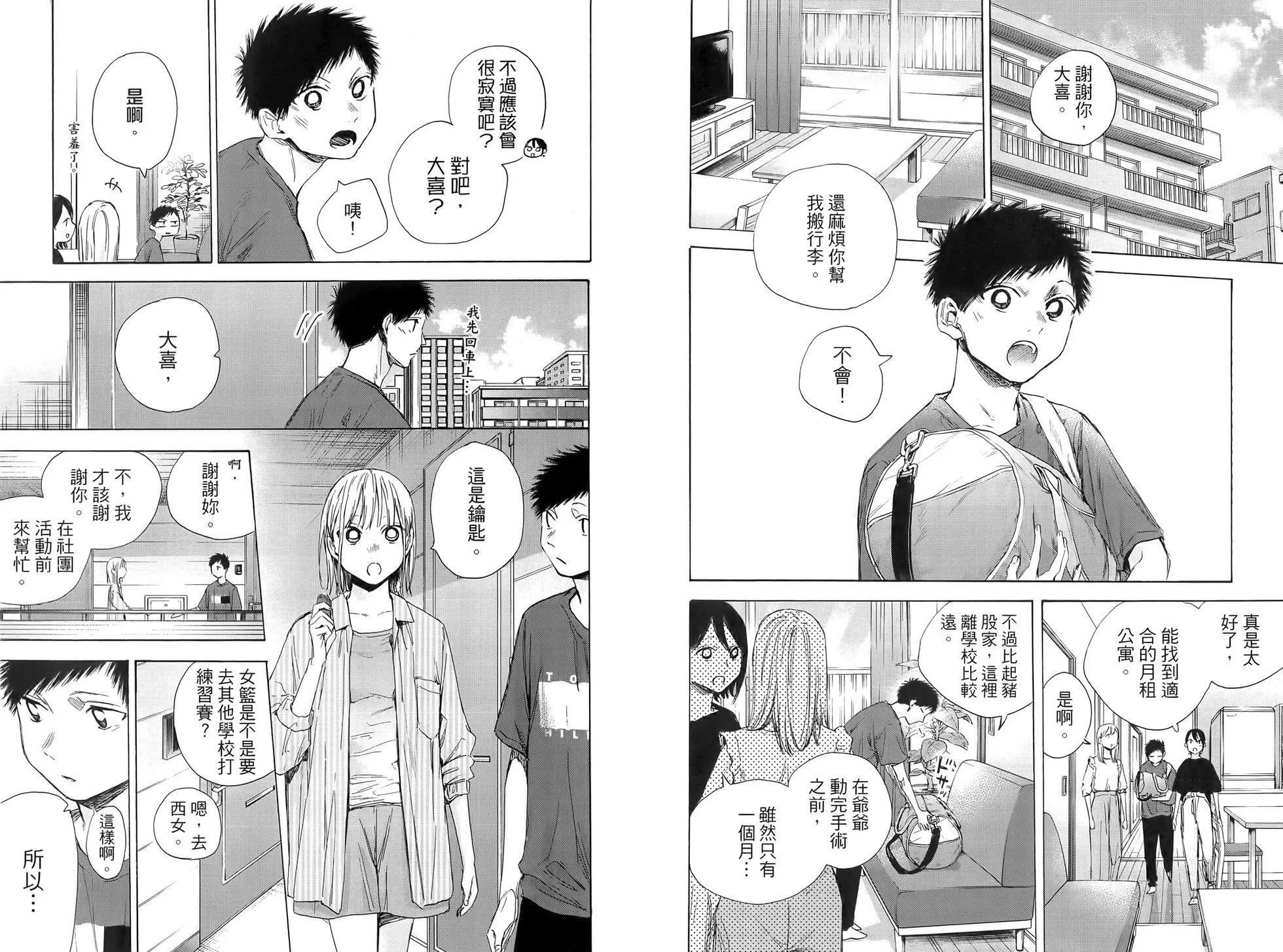 第 61 页