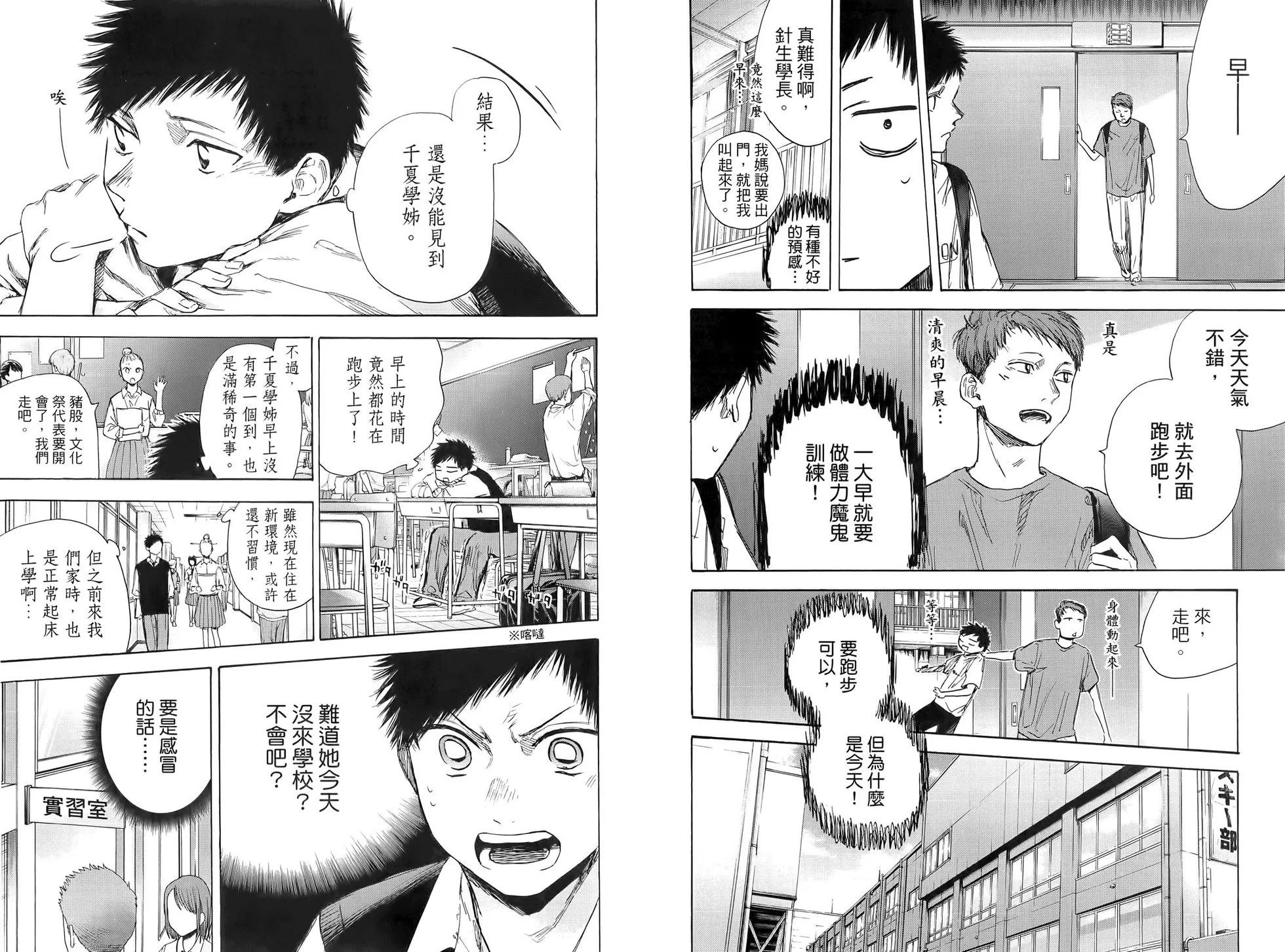 第 63 页