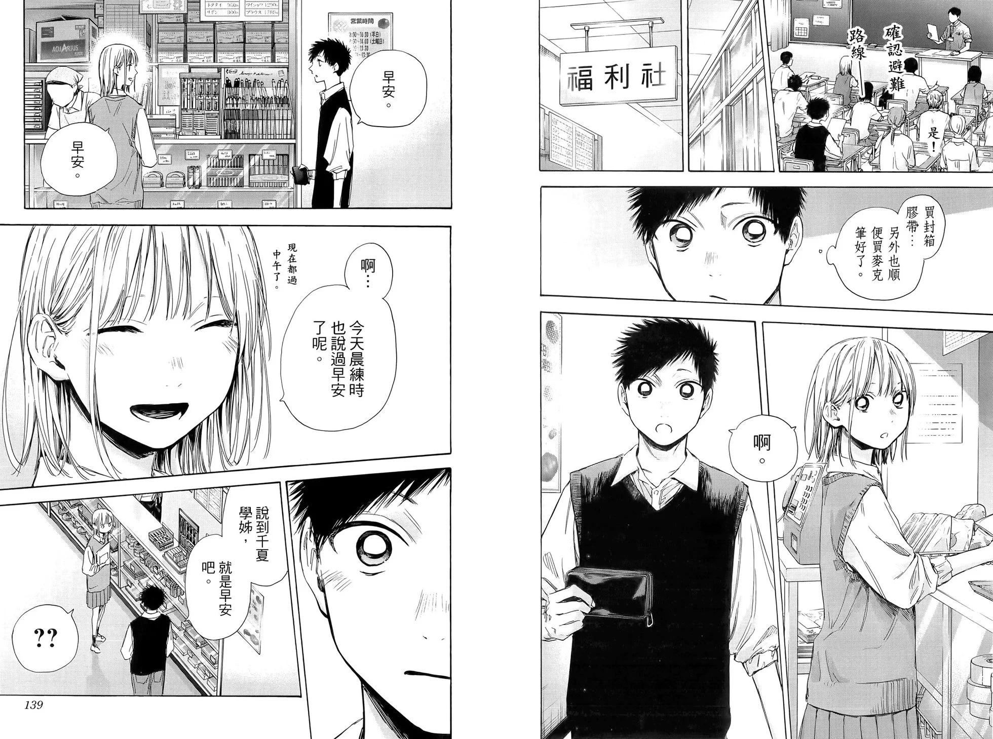 第 73 页